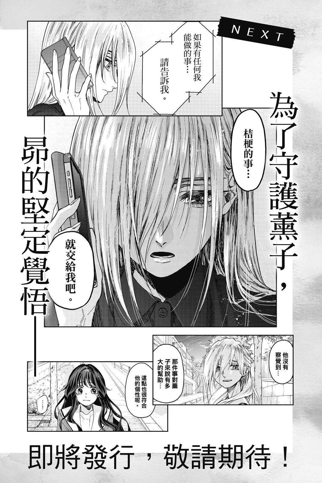 第 192 页