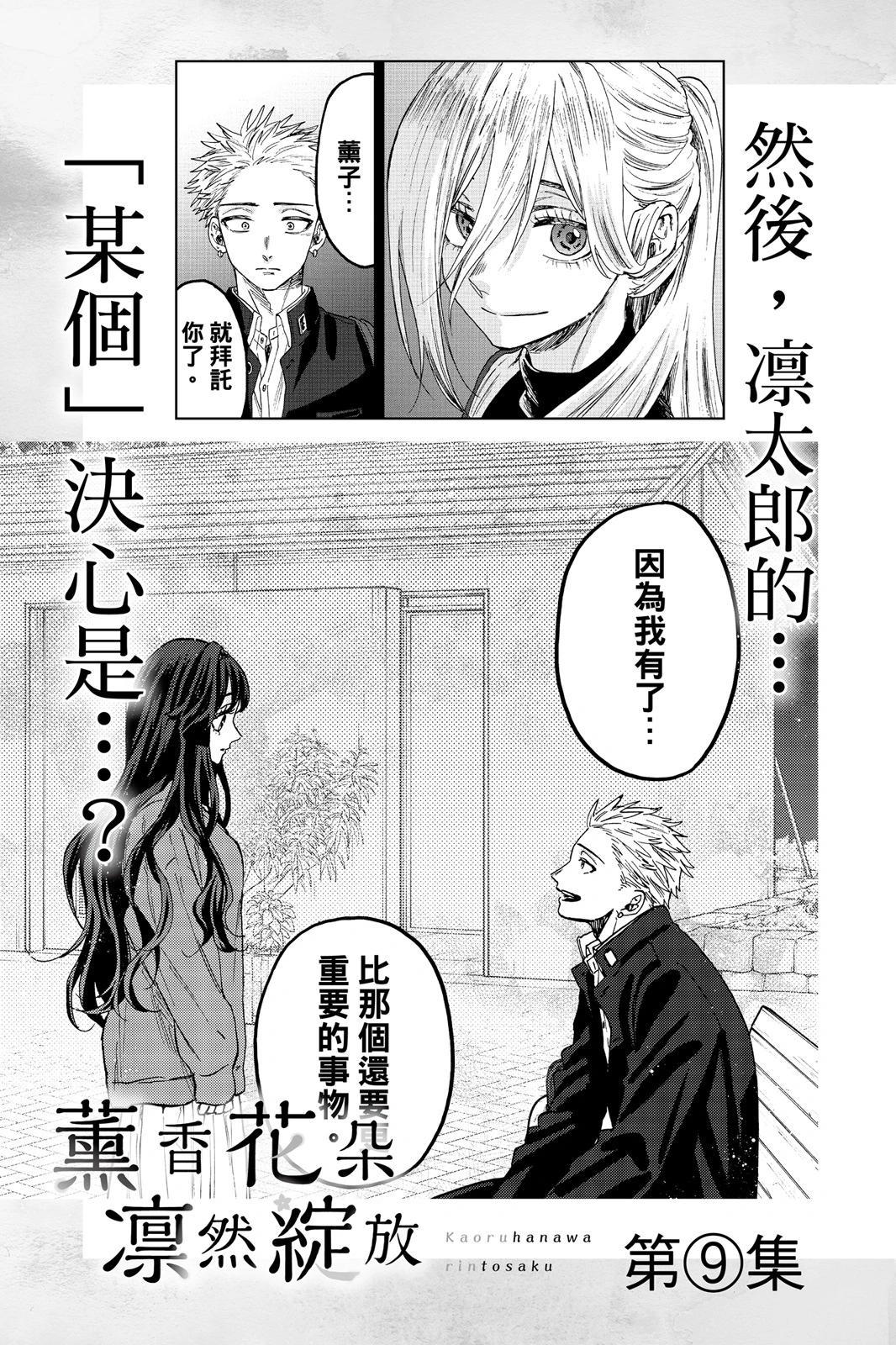 第 193 页