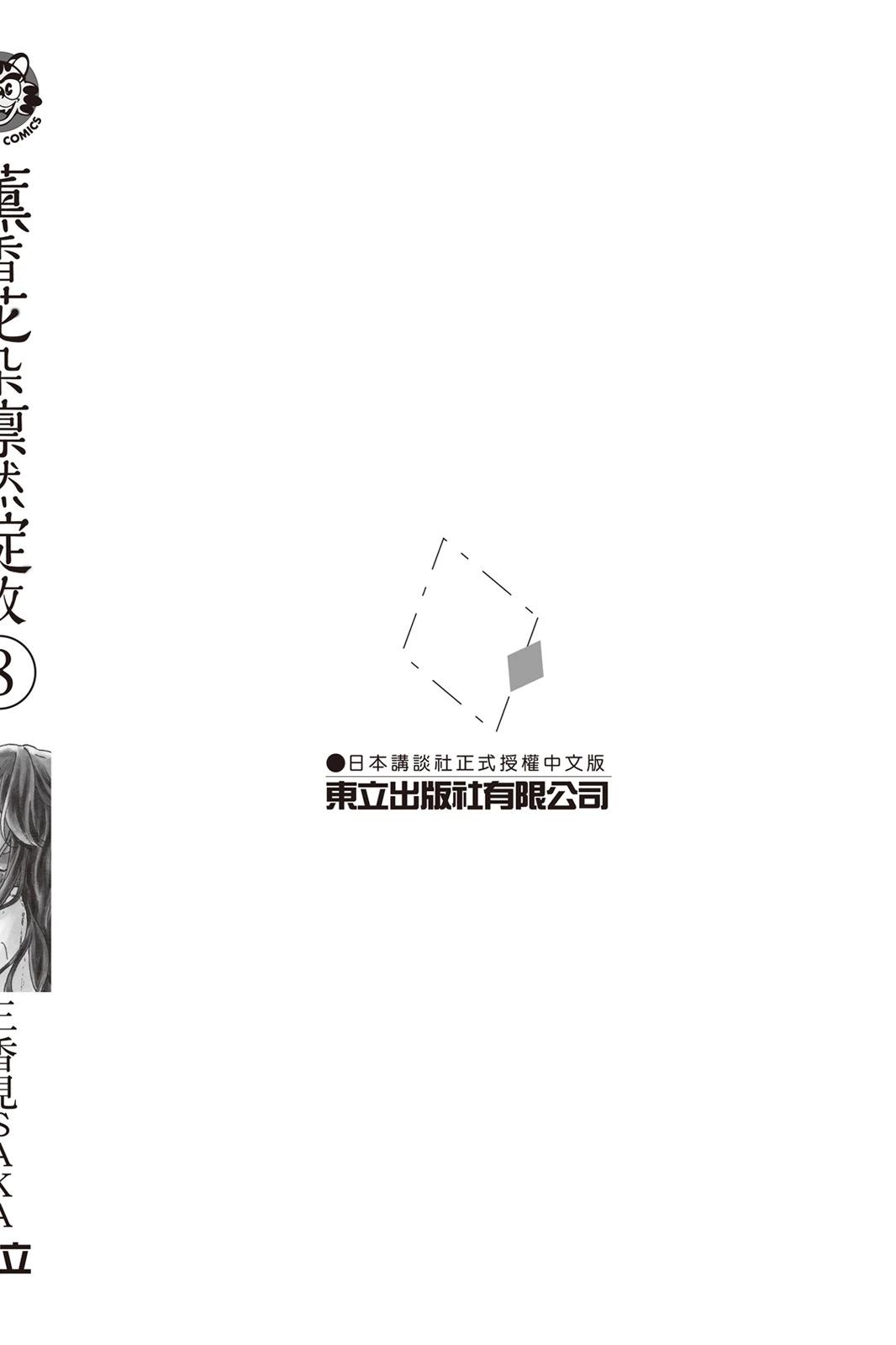 第 194 页