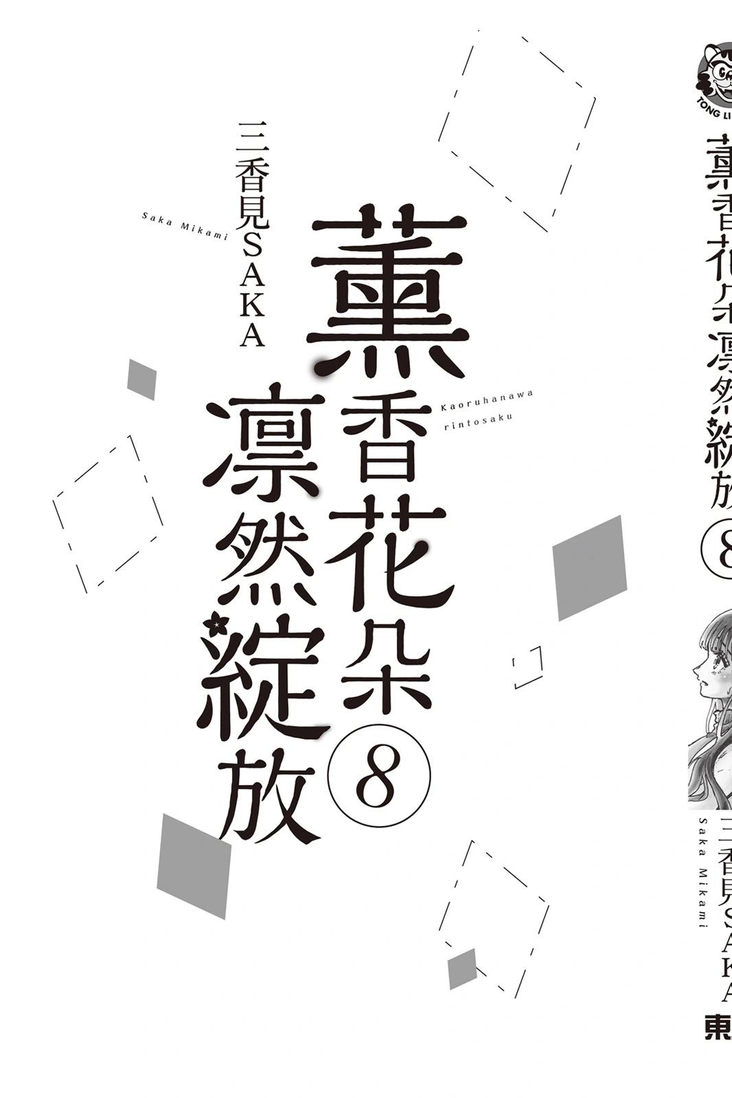 第 195 页