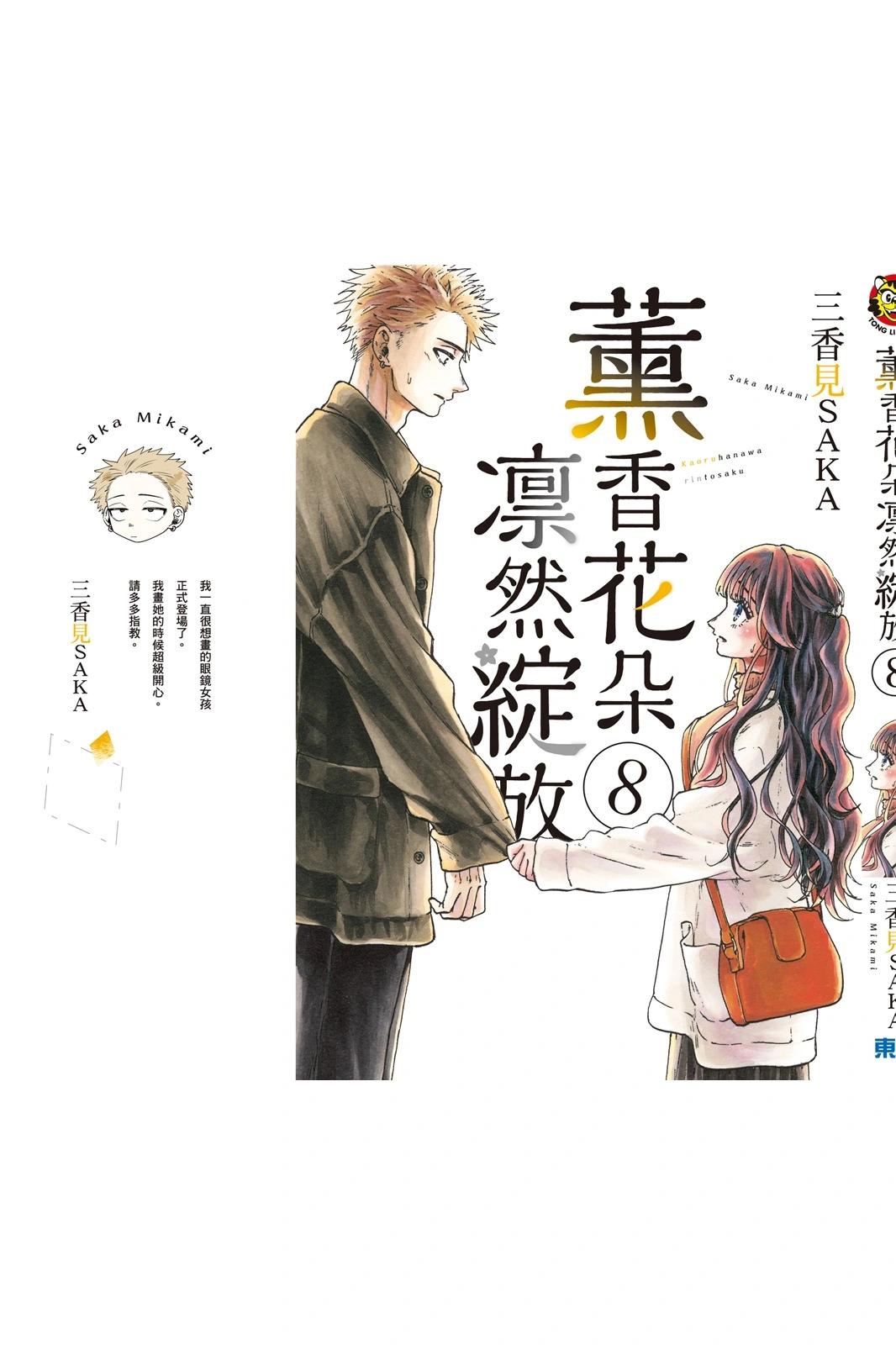 第 197 页