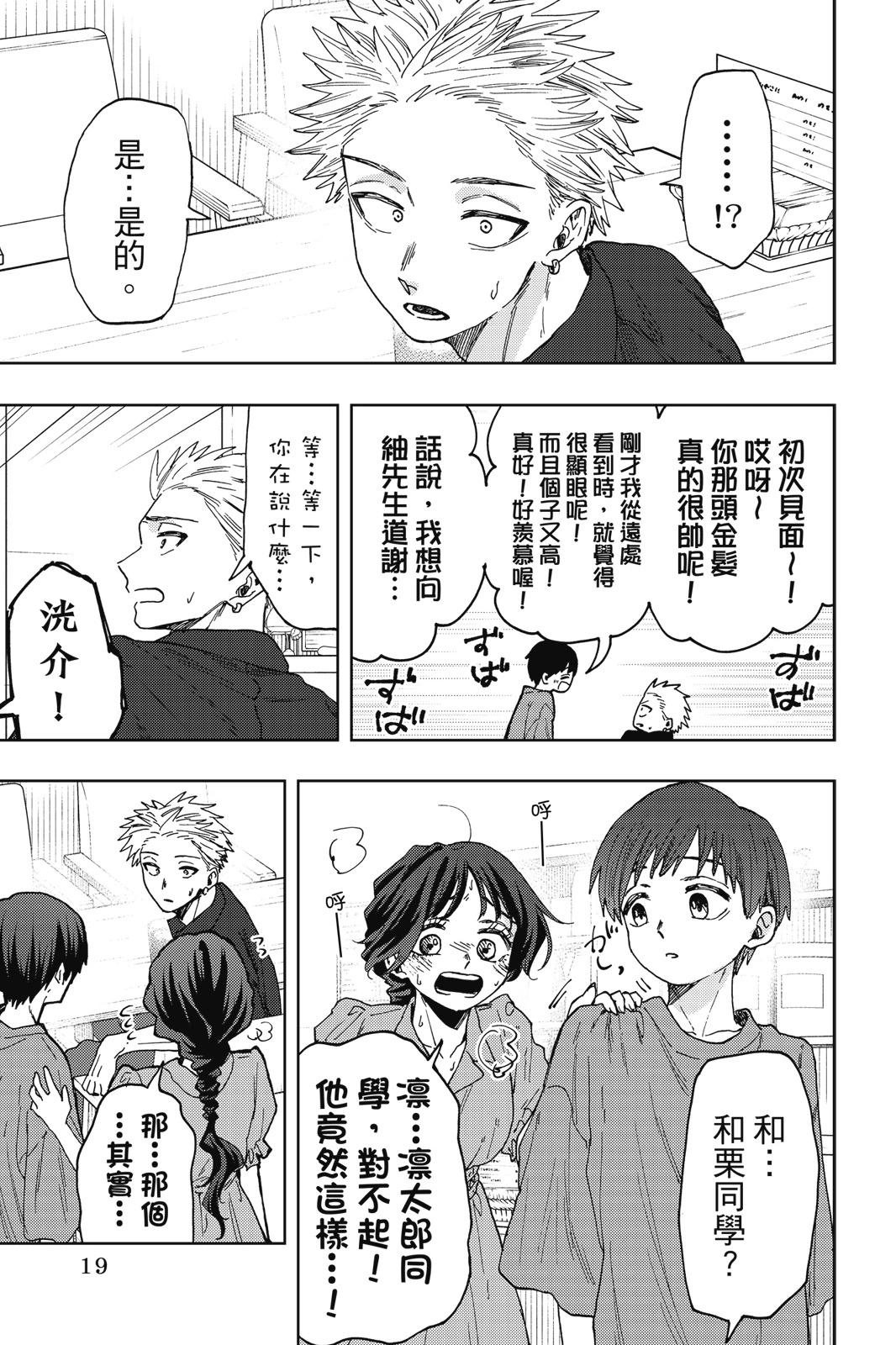 第 21 页