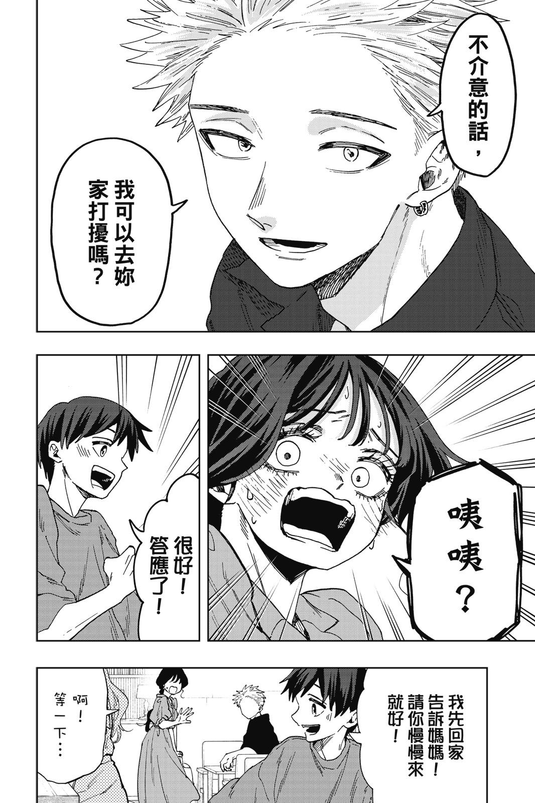 第 30 页