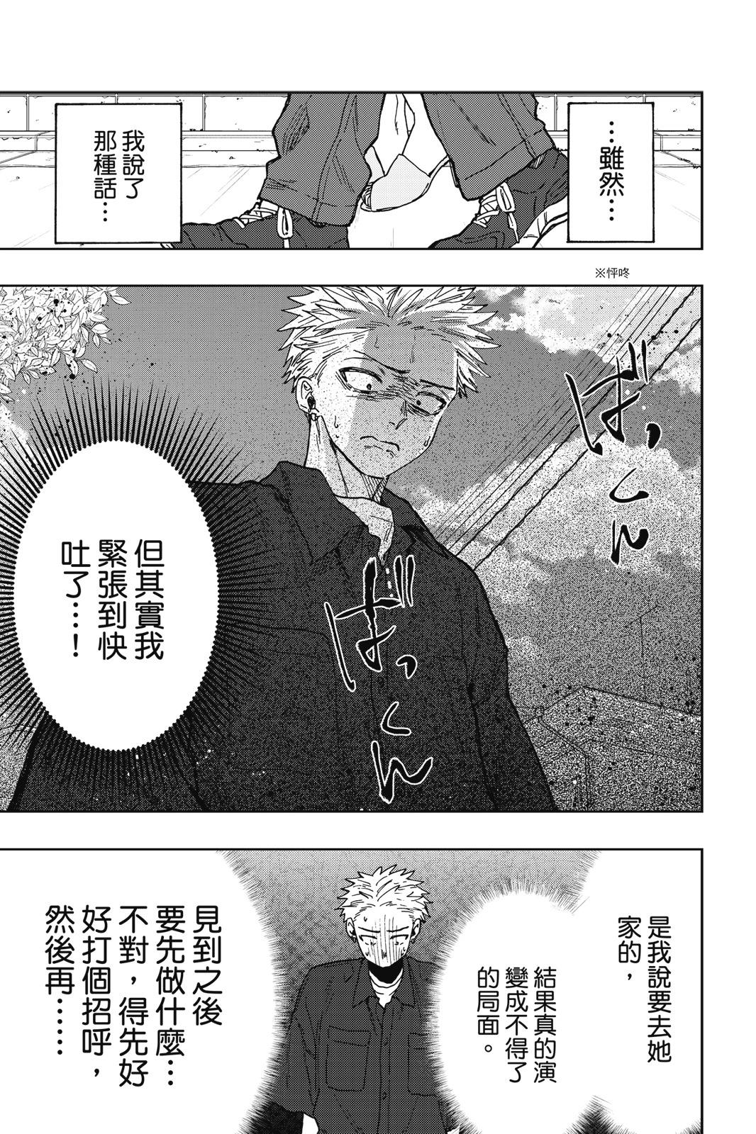 第 33 页