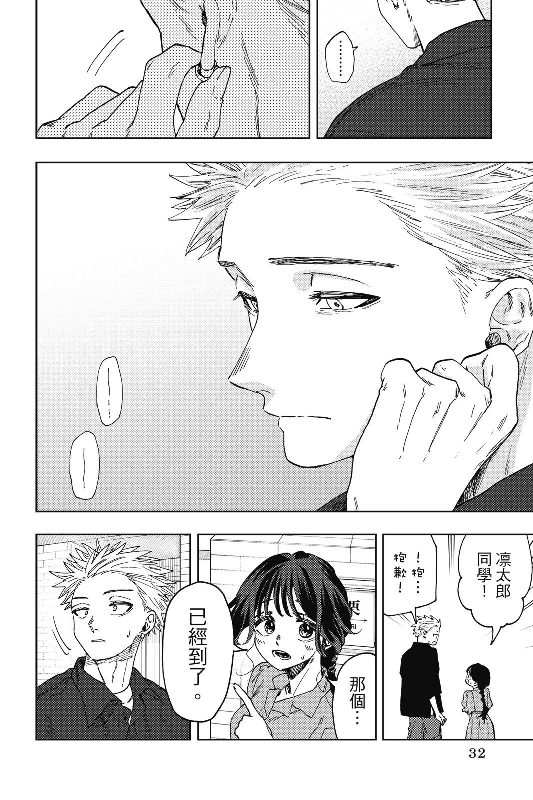 第 34 页