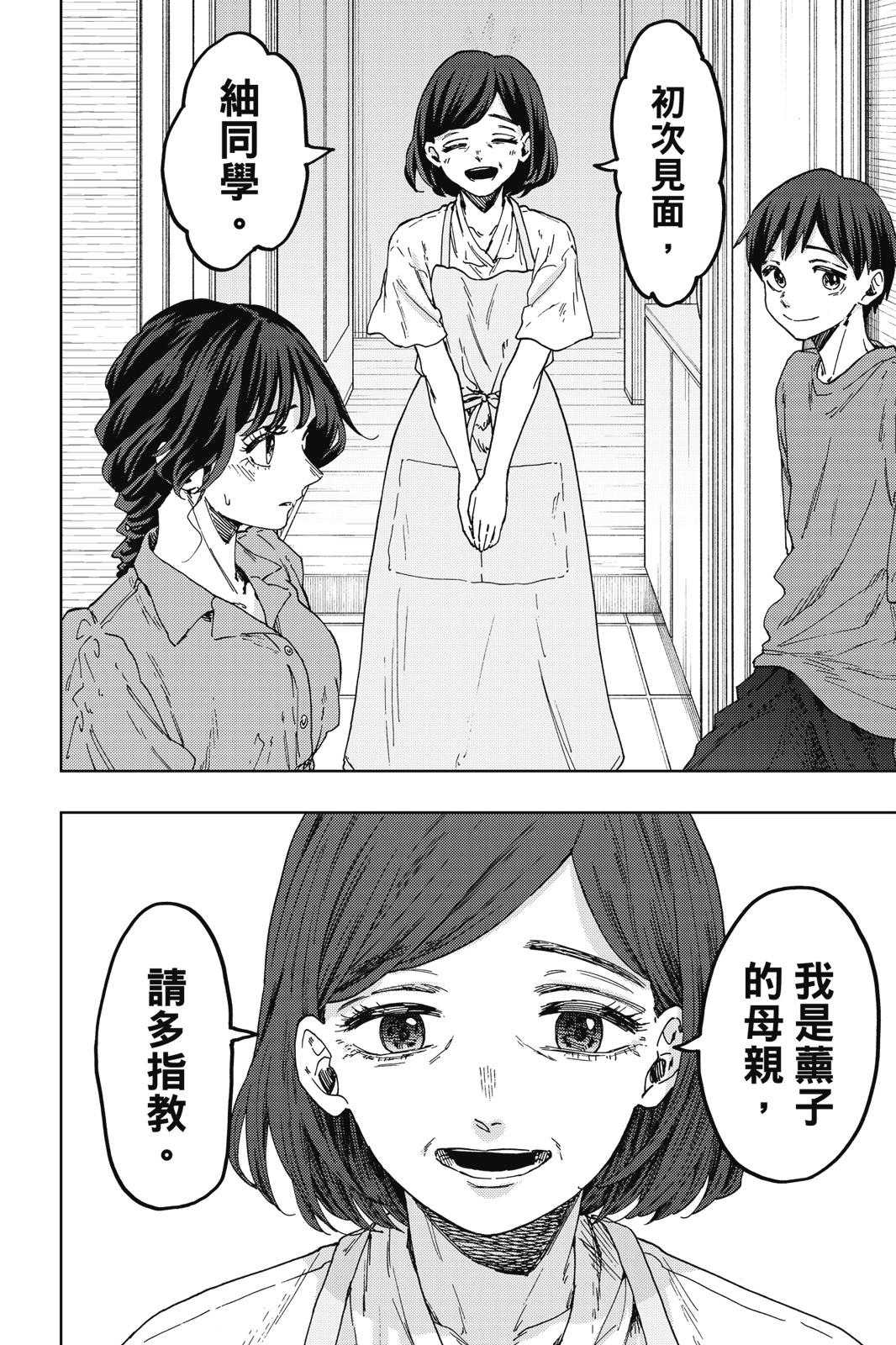 第 36 页