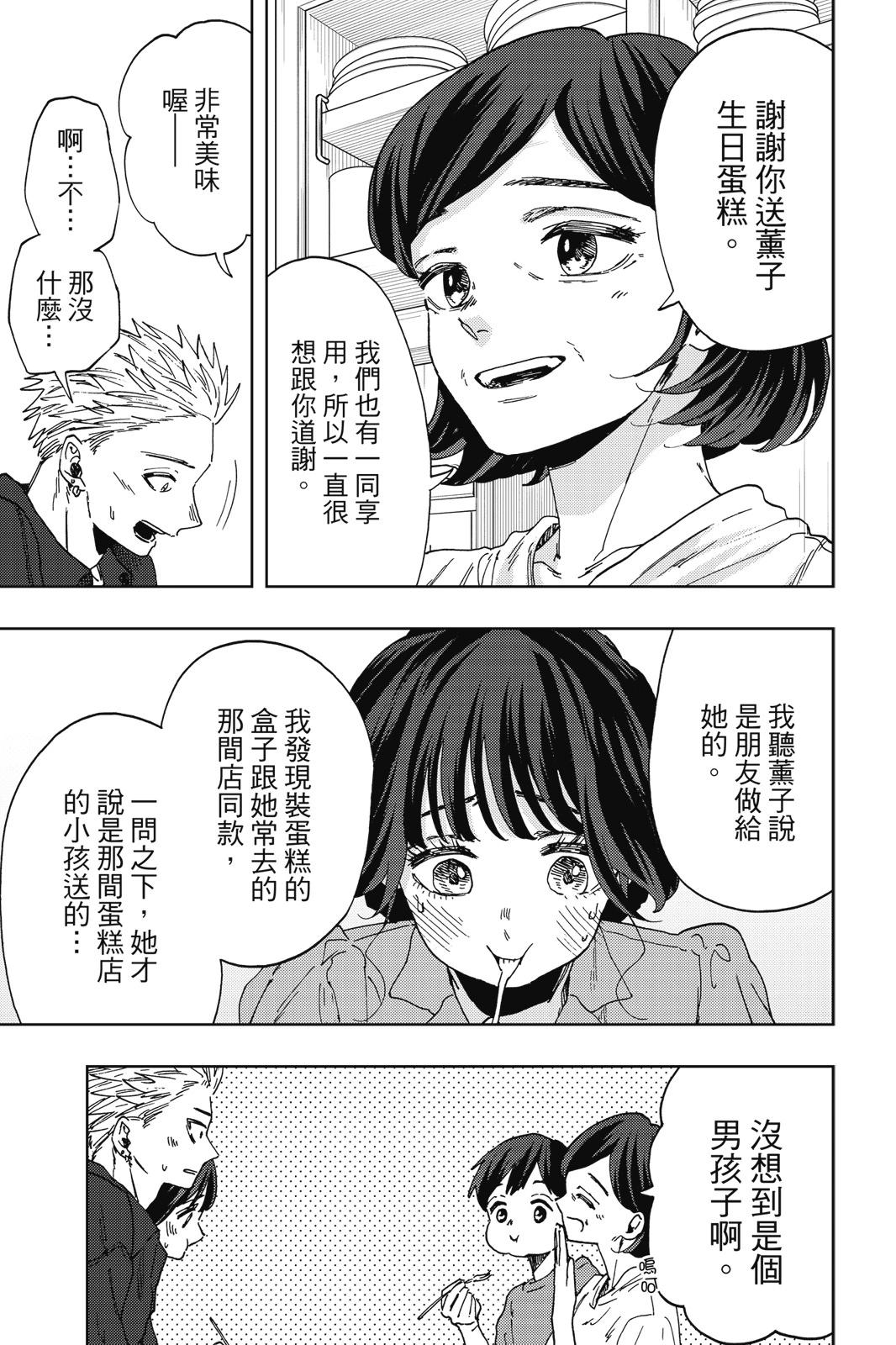 第 41 页
