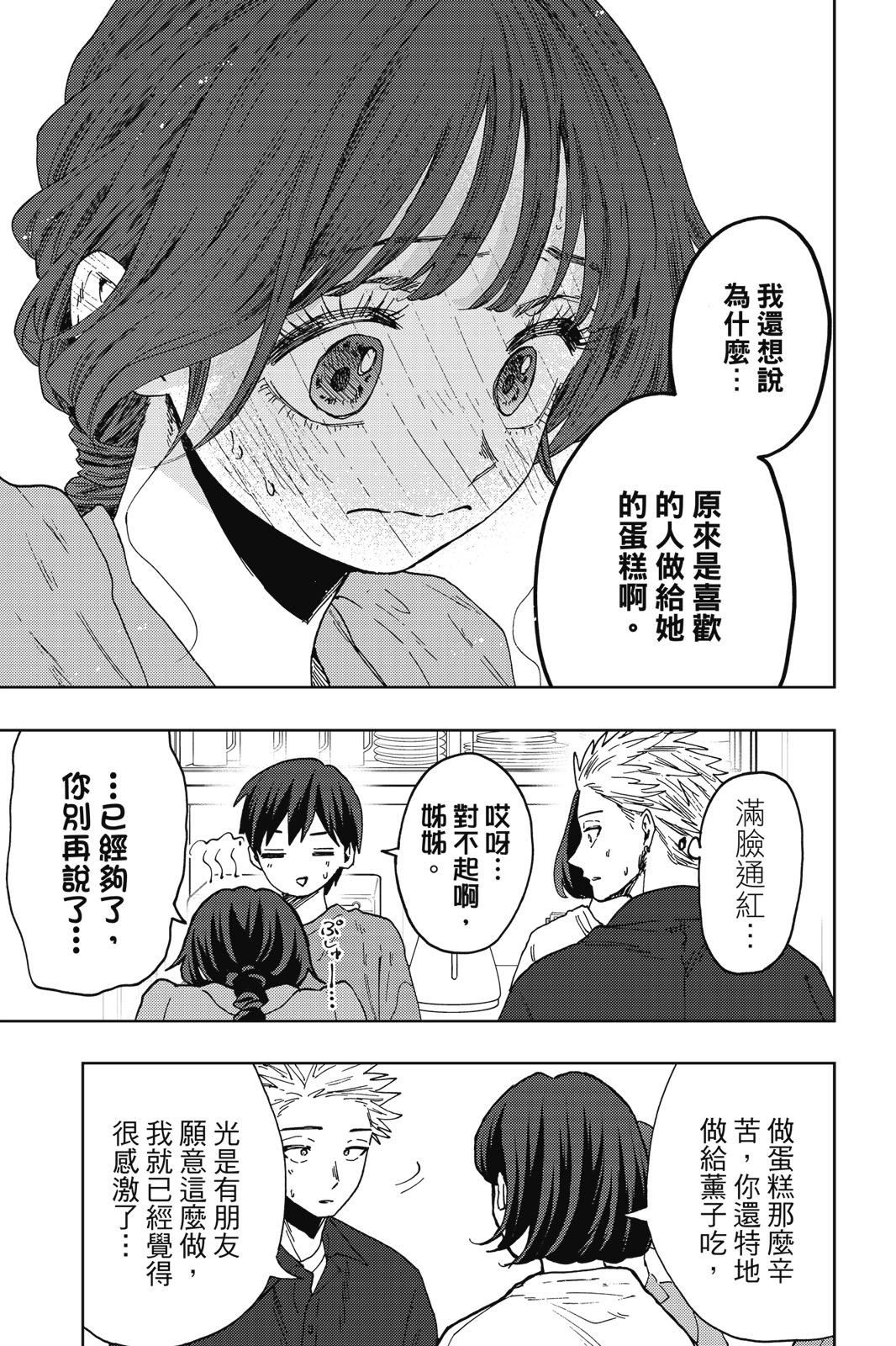 第 43 页