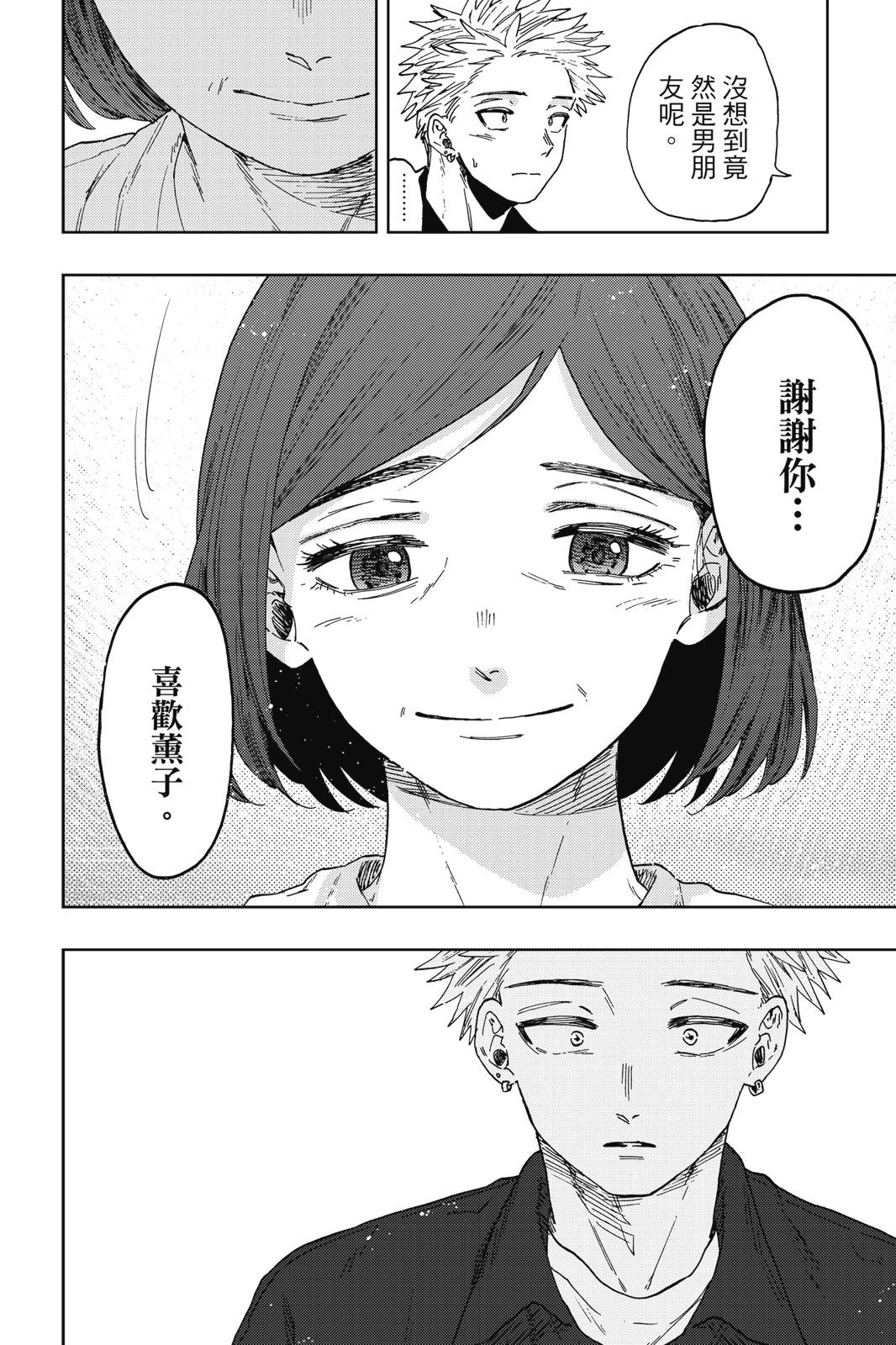 第 44 页
