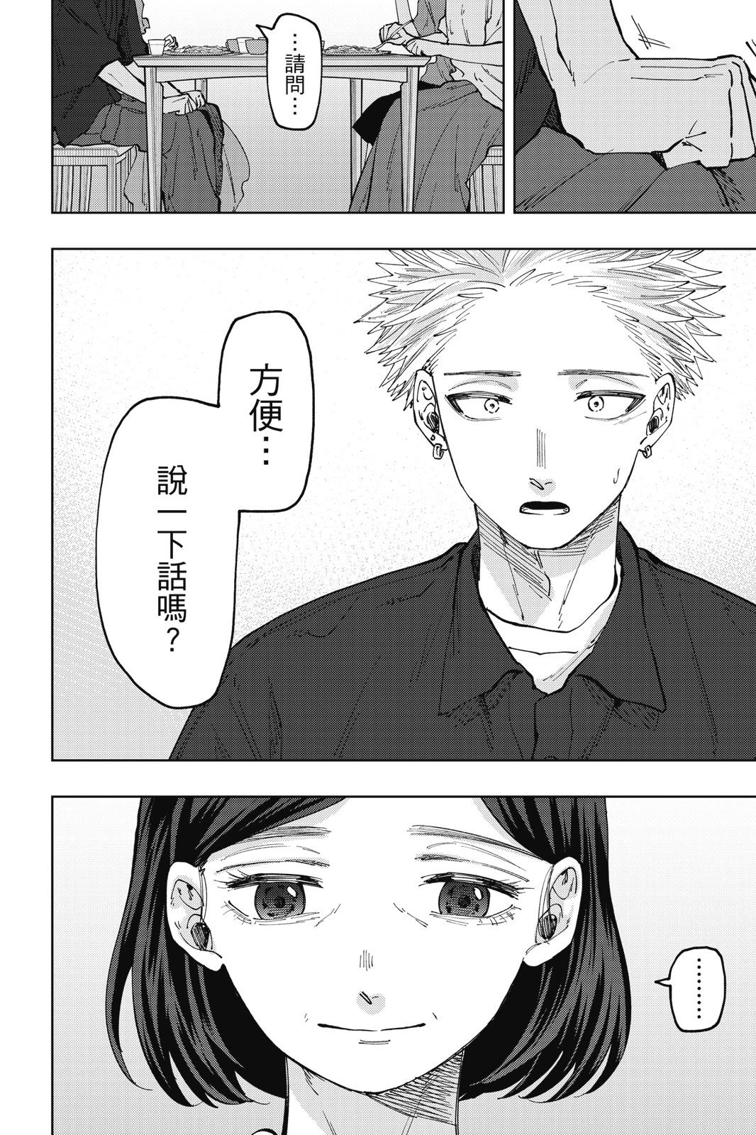 第 46 页