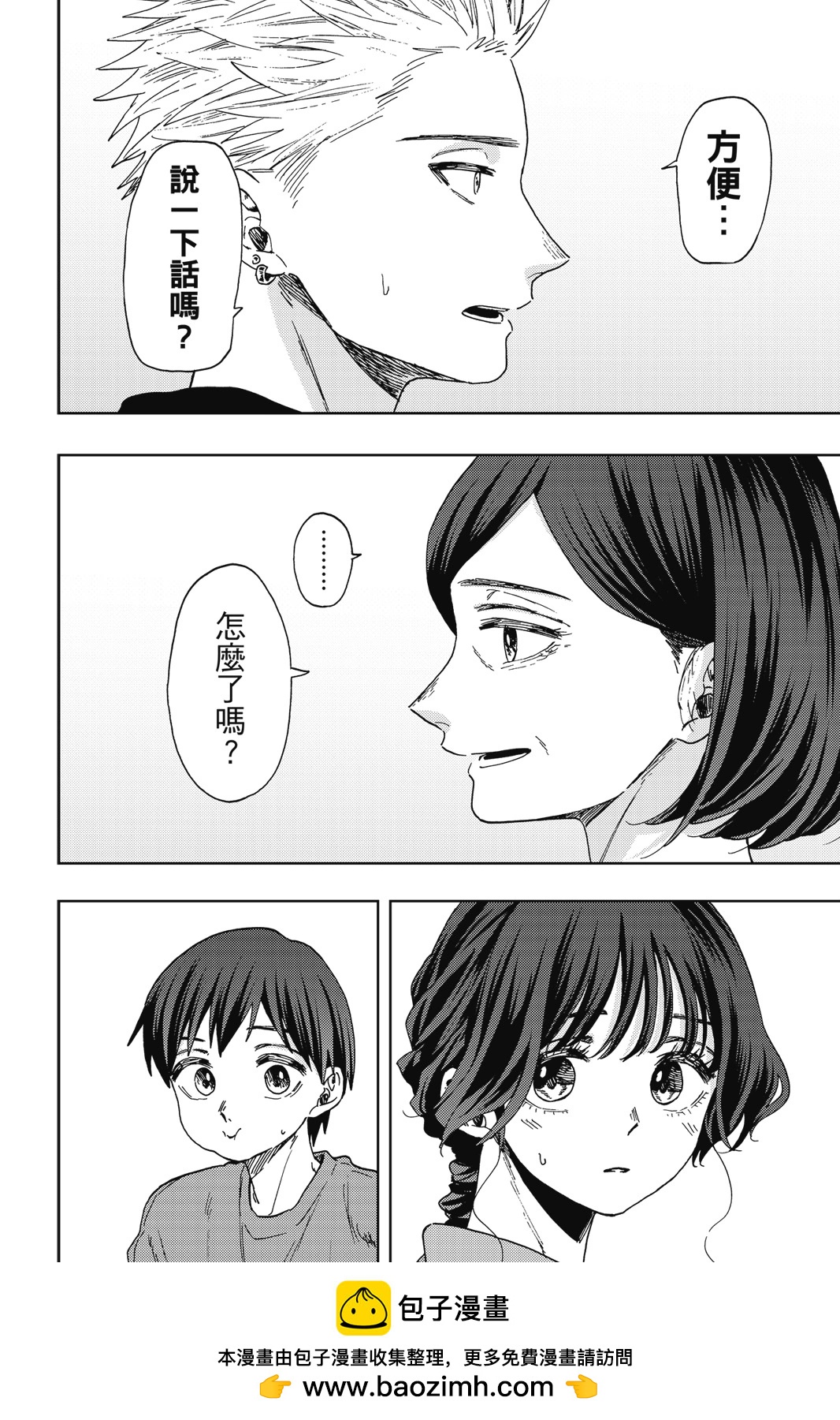 第 50 页