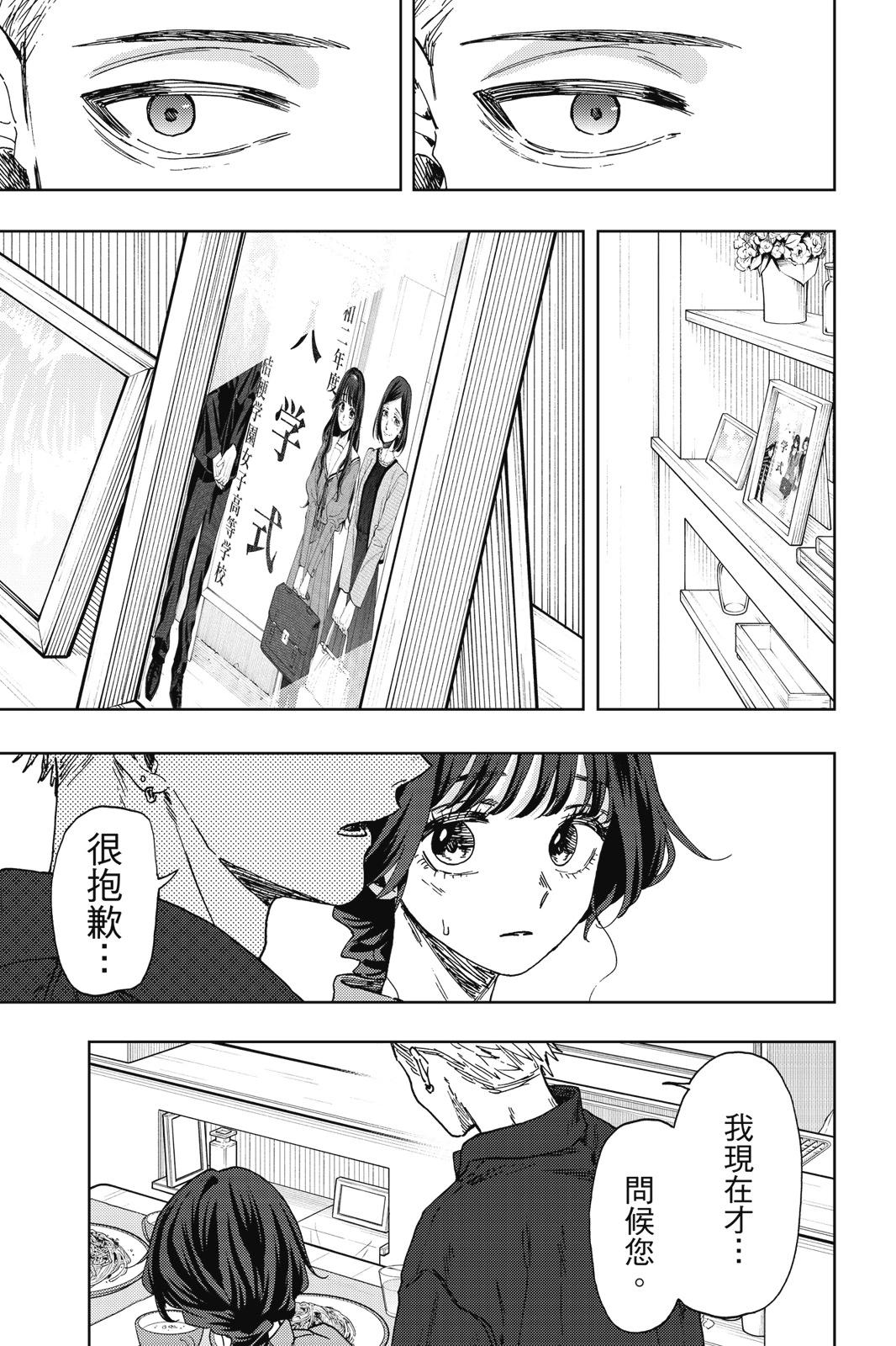 第 51 页