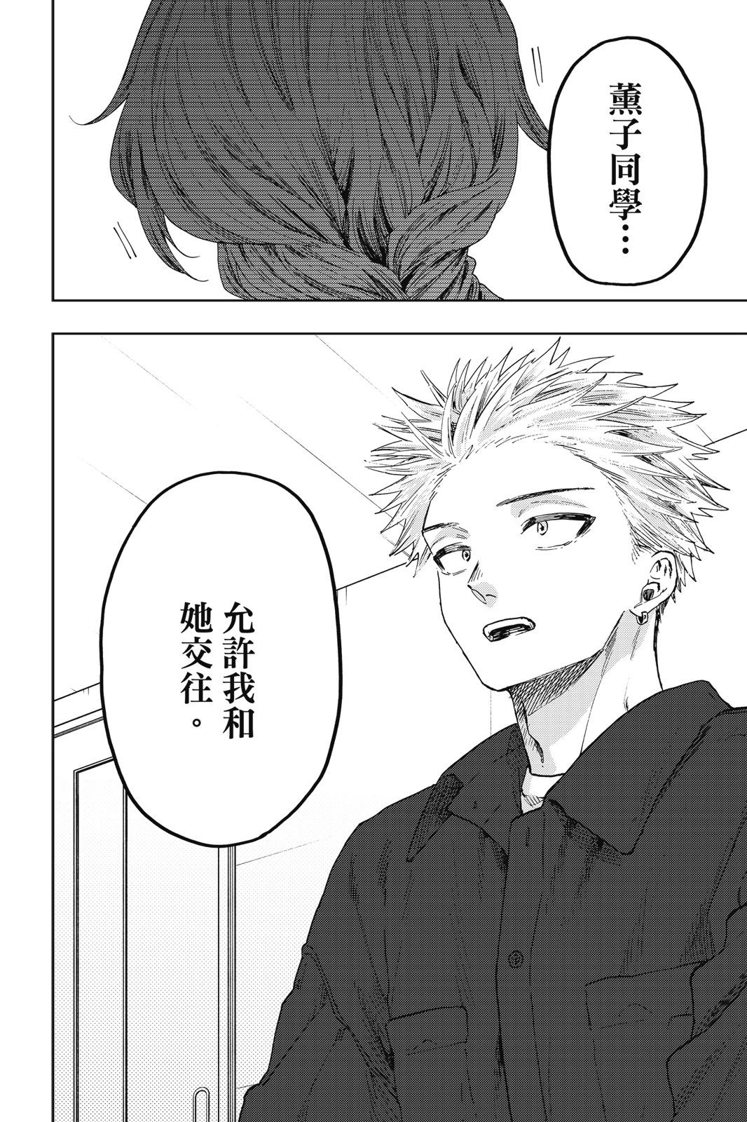 第 52 页