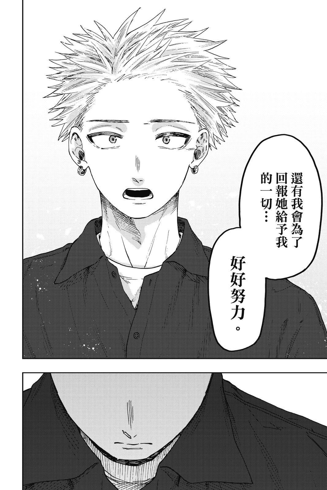 第 56 页