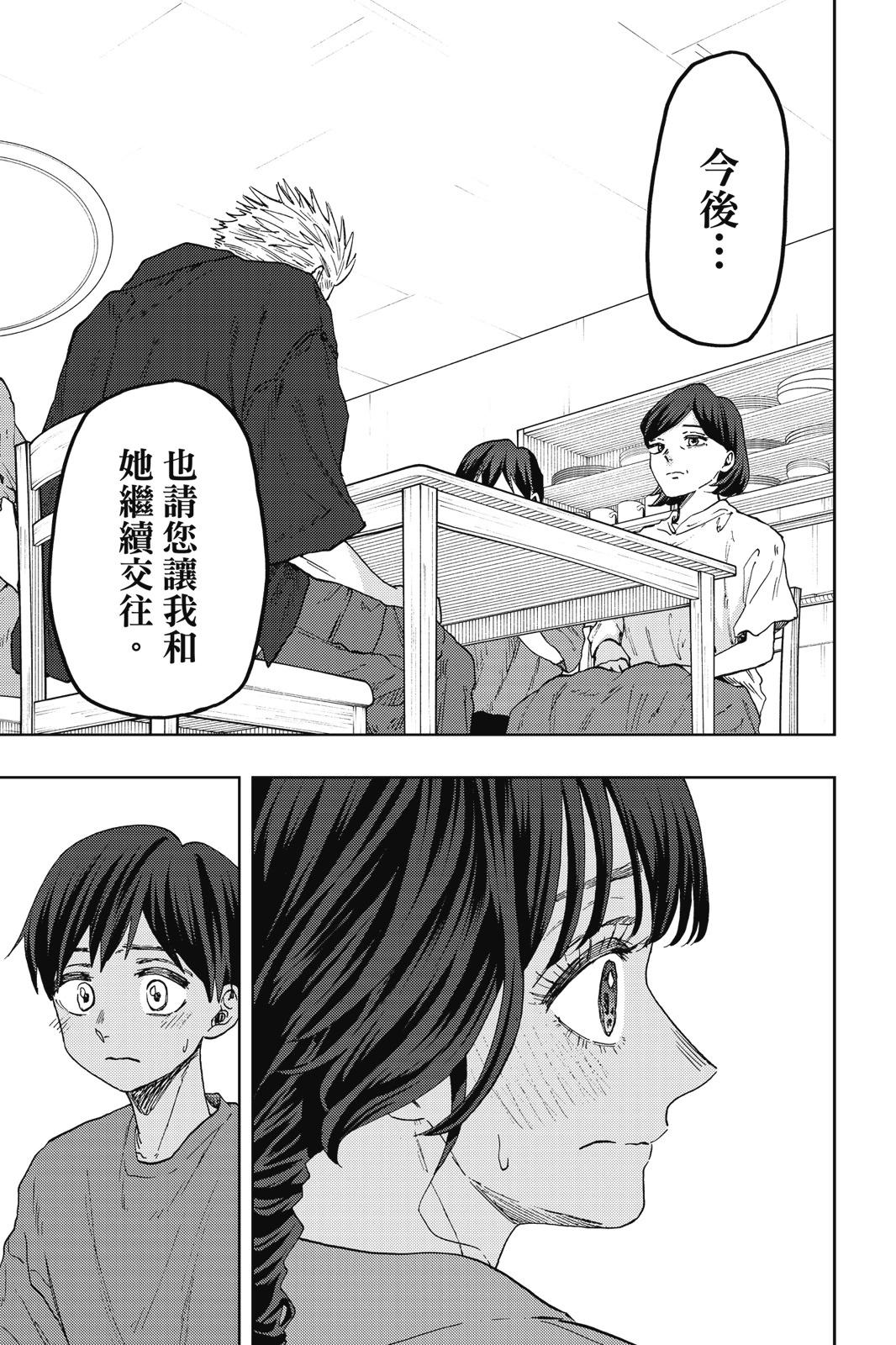 第 57 页