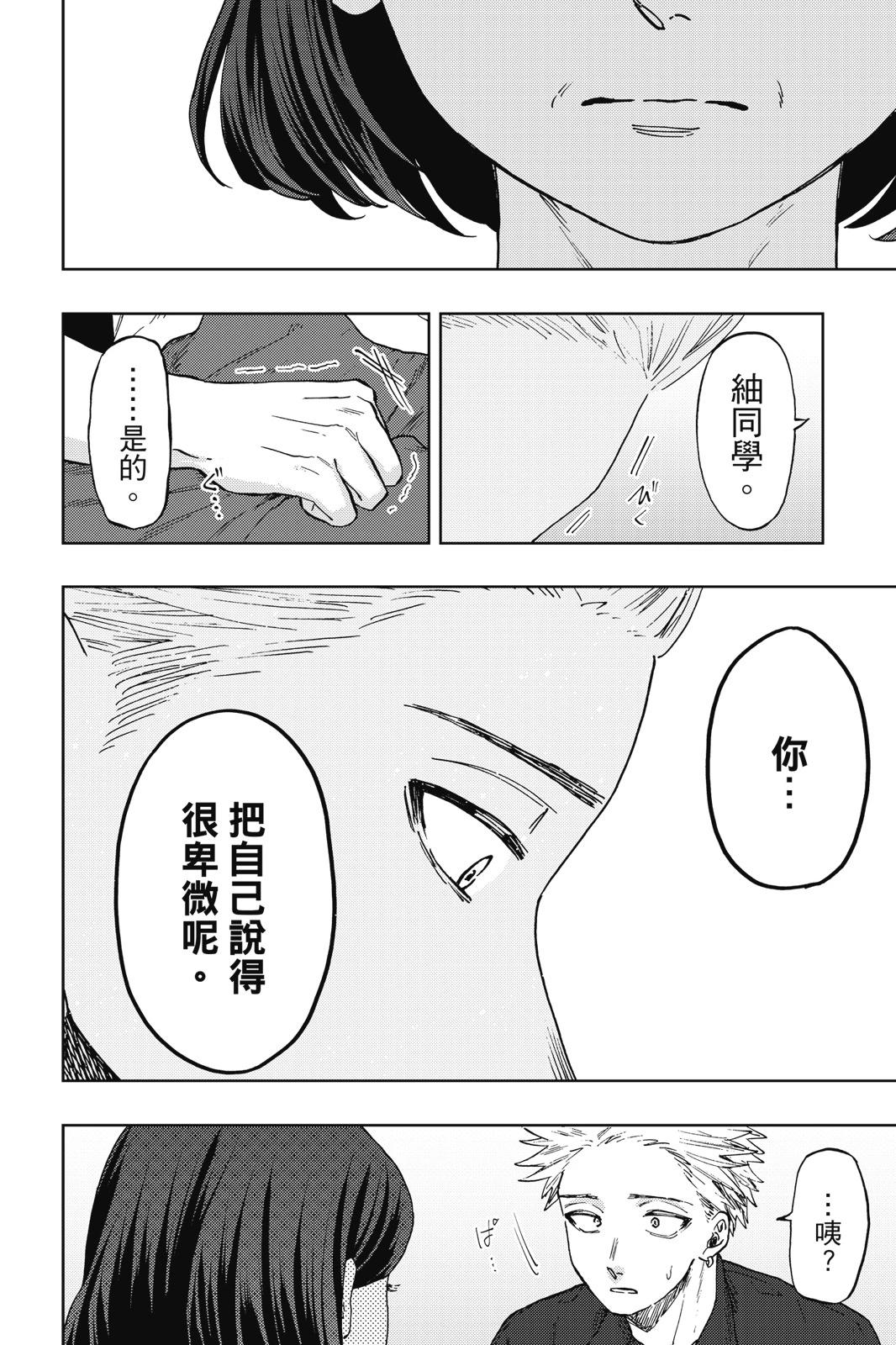 第 58 页