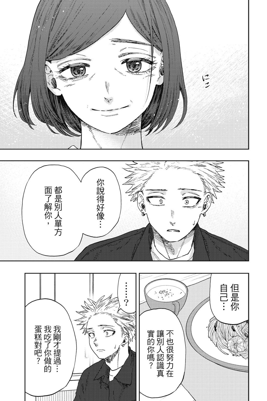 第 59 页