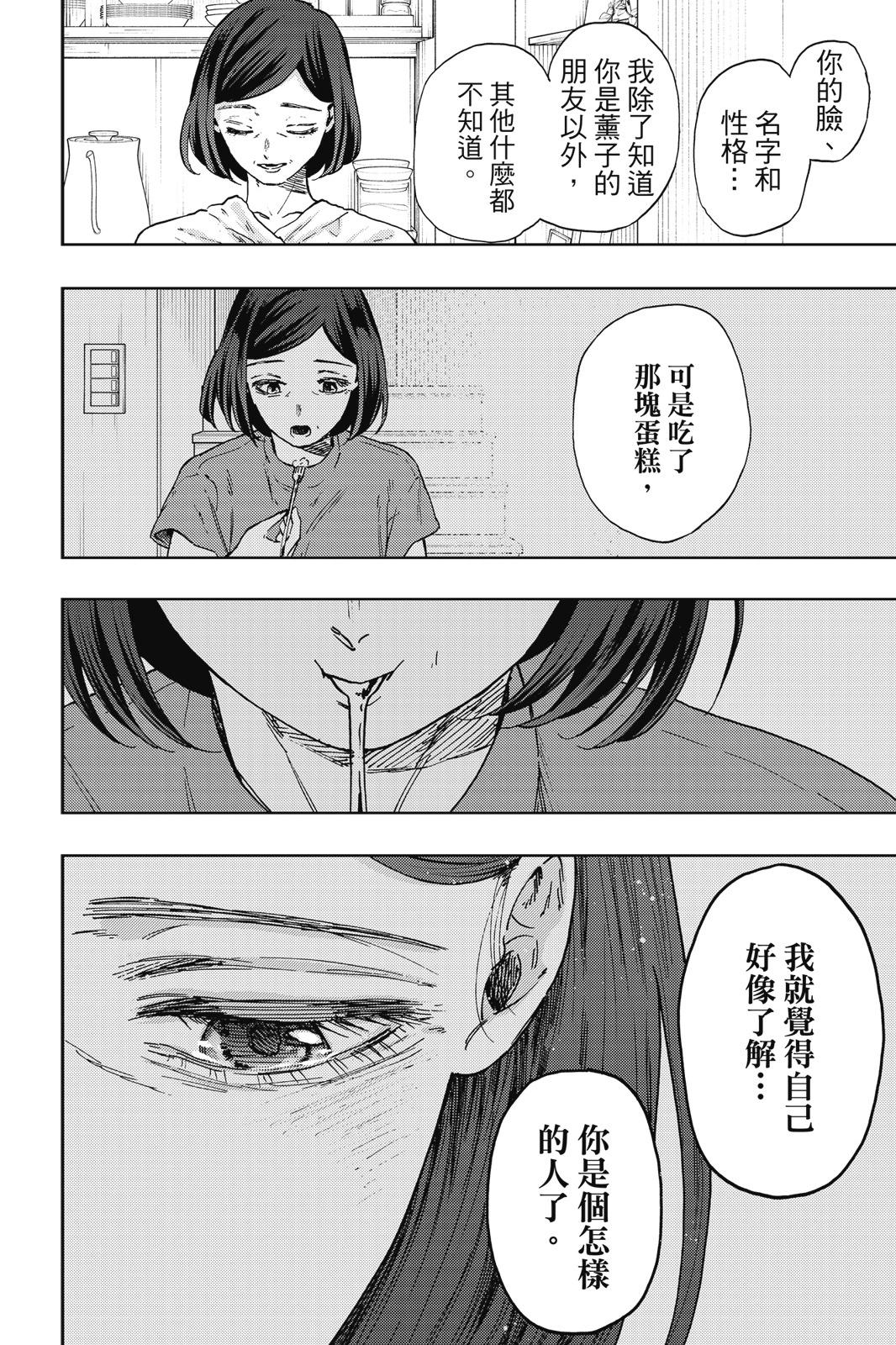 第 60 页