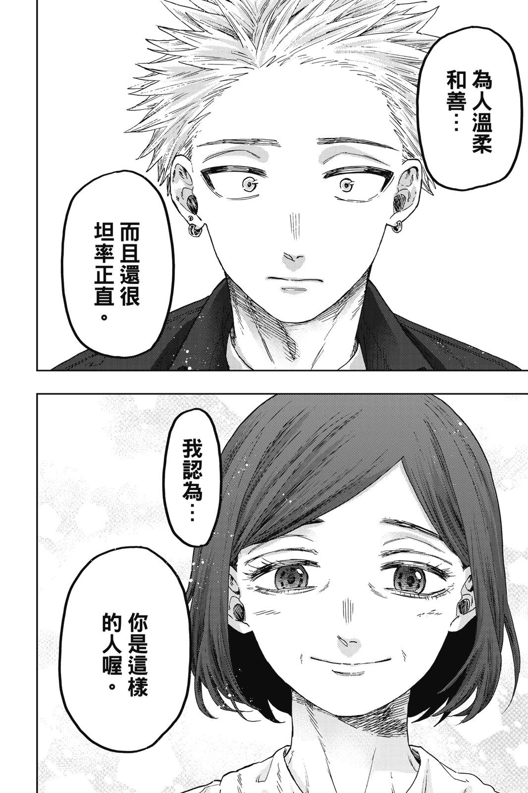 第 62 页