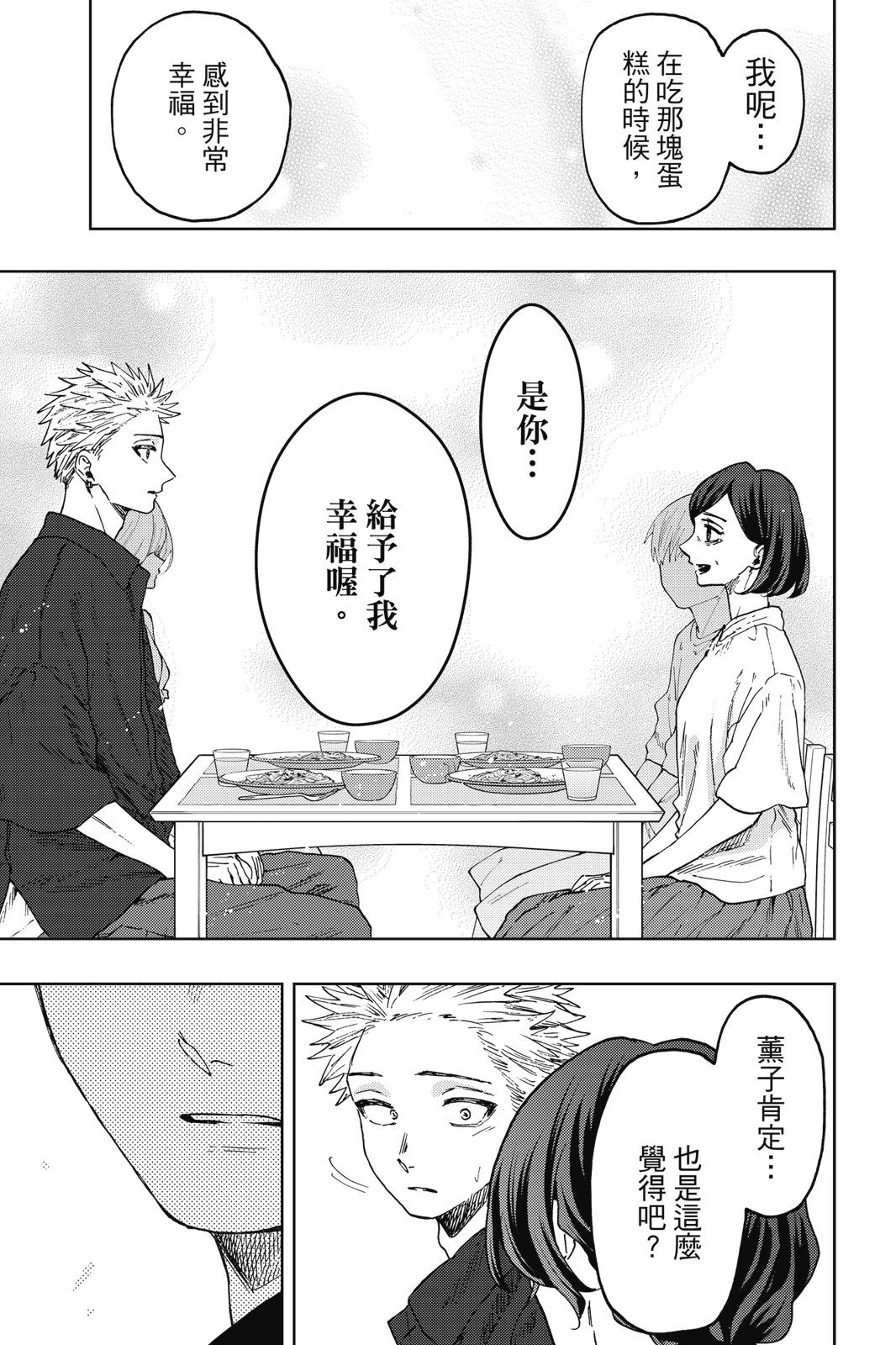 第 63 页