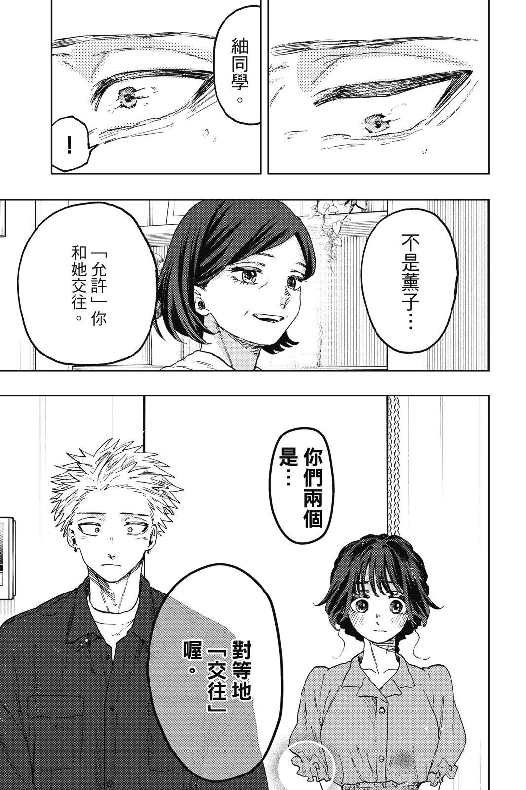 第 65 页