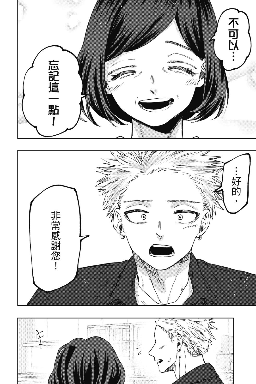 第 66 页