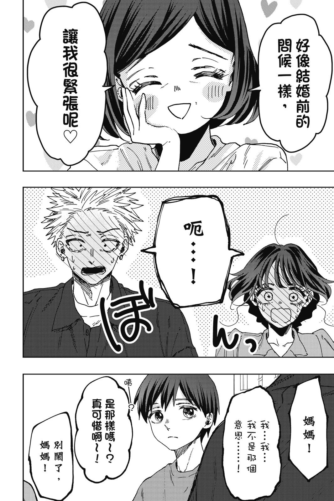 第 68 页