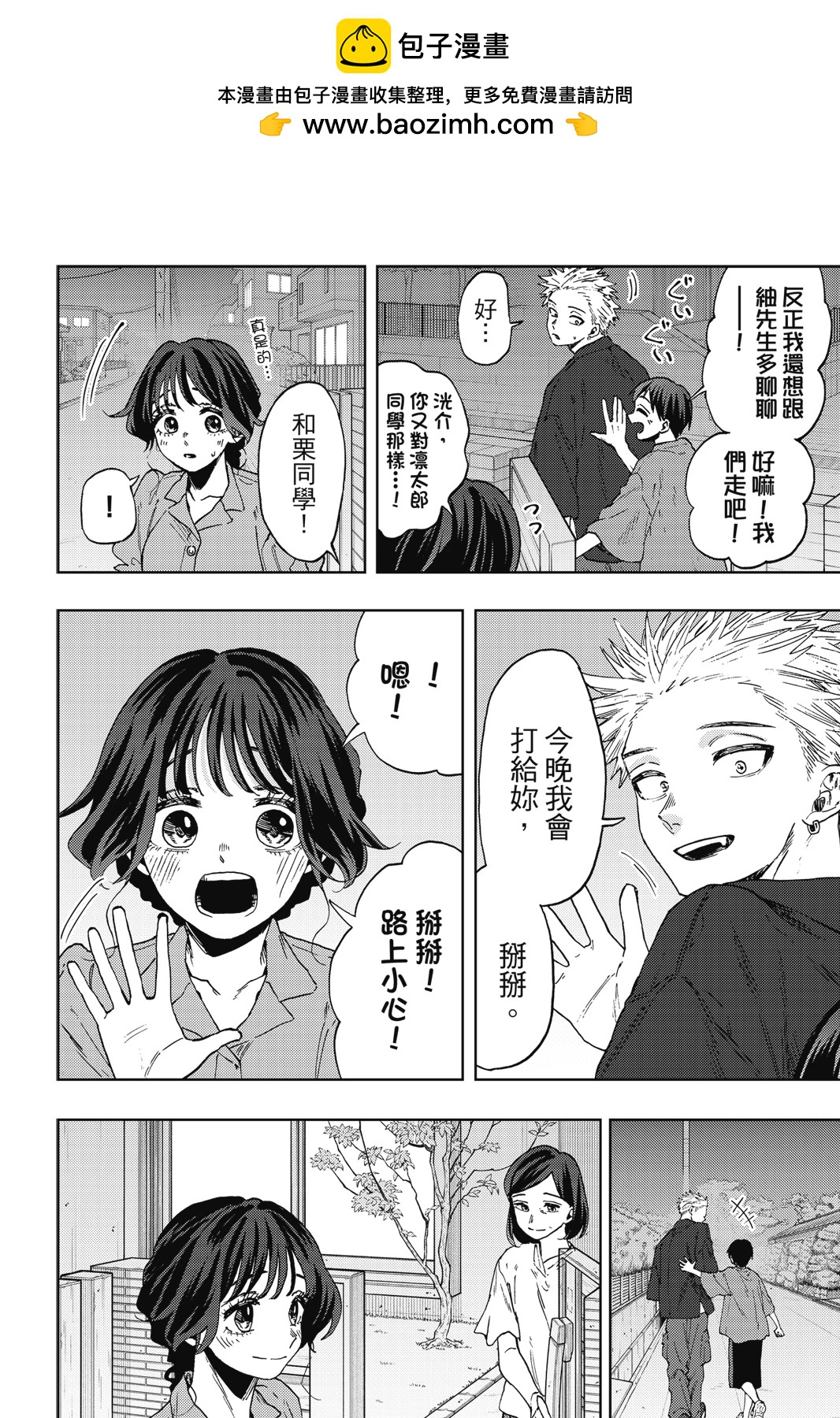 第 74 页