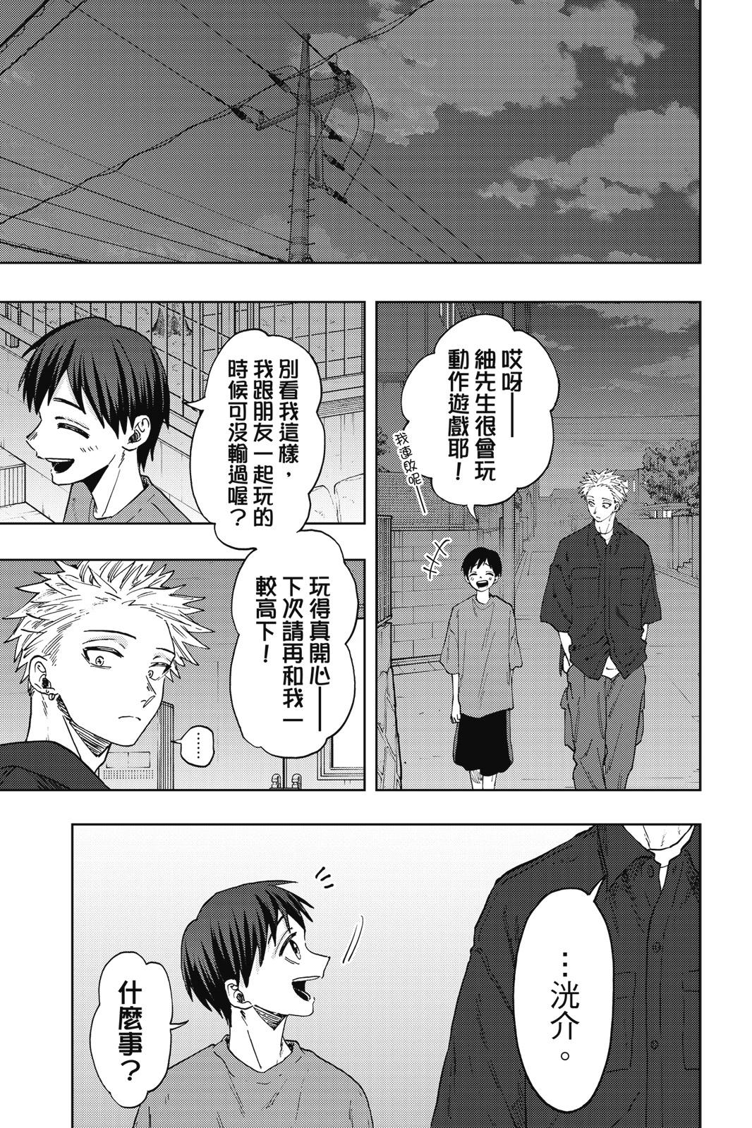 第 75 页