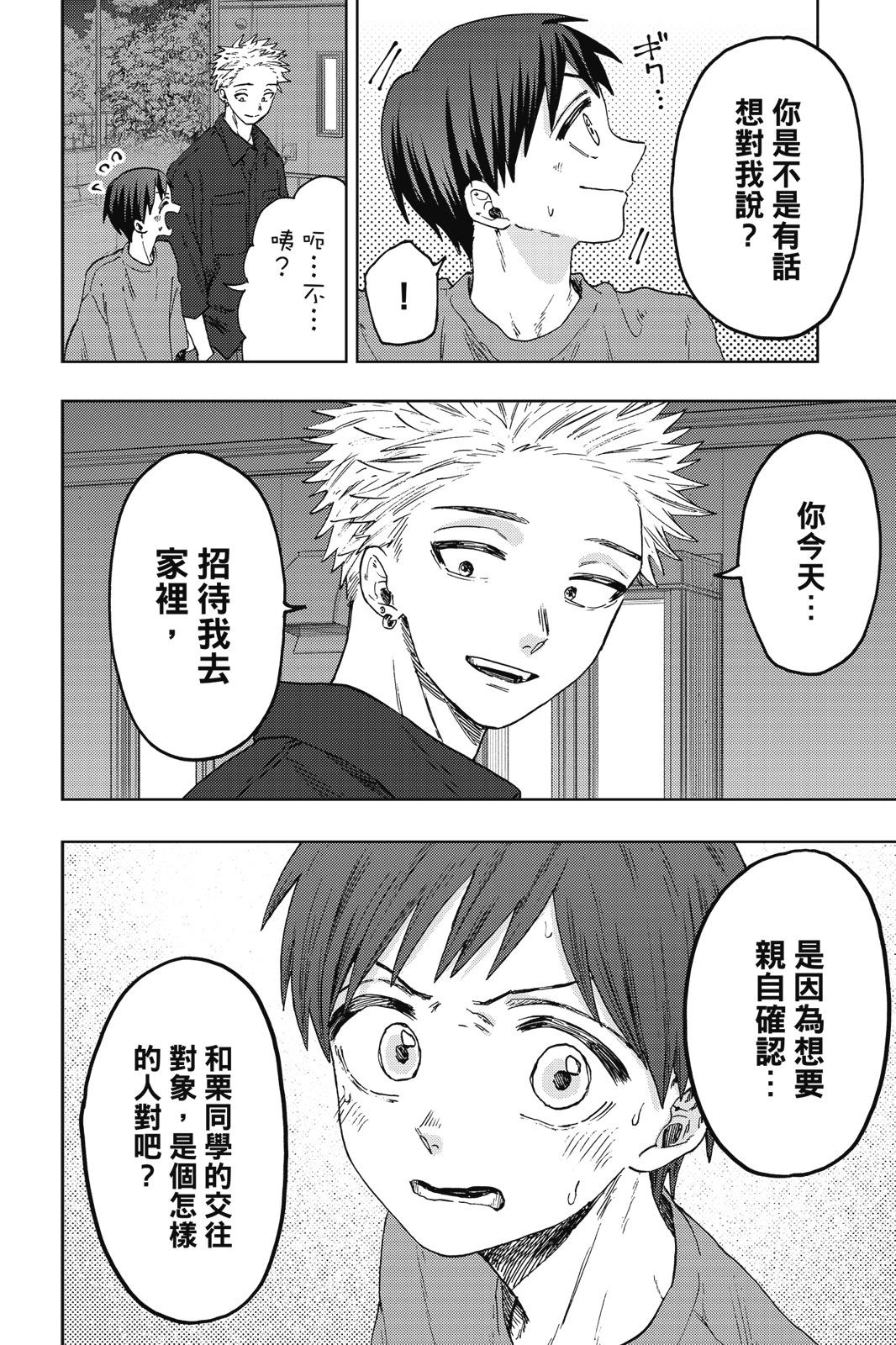 第 76 页