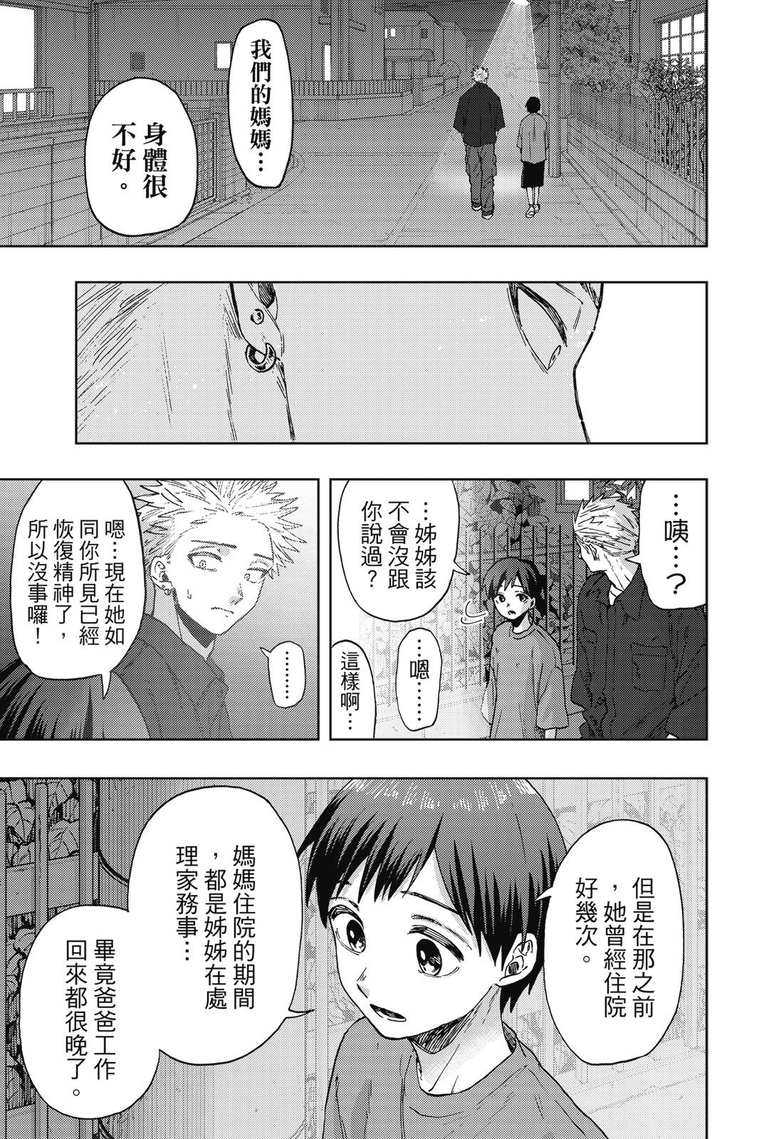 第 79 页