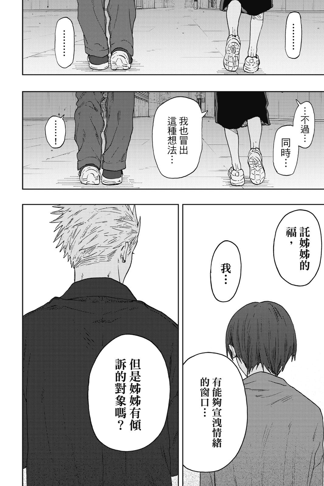 第 82 页