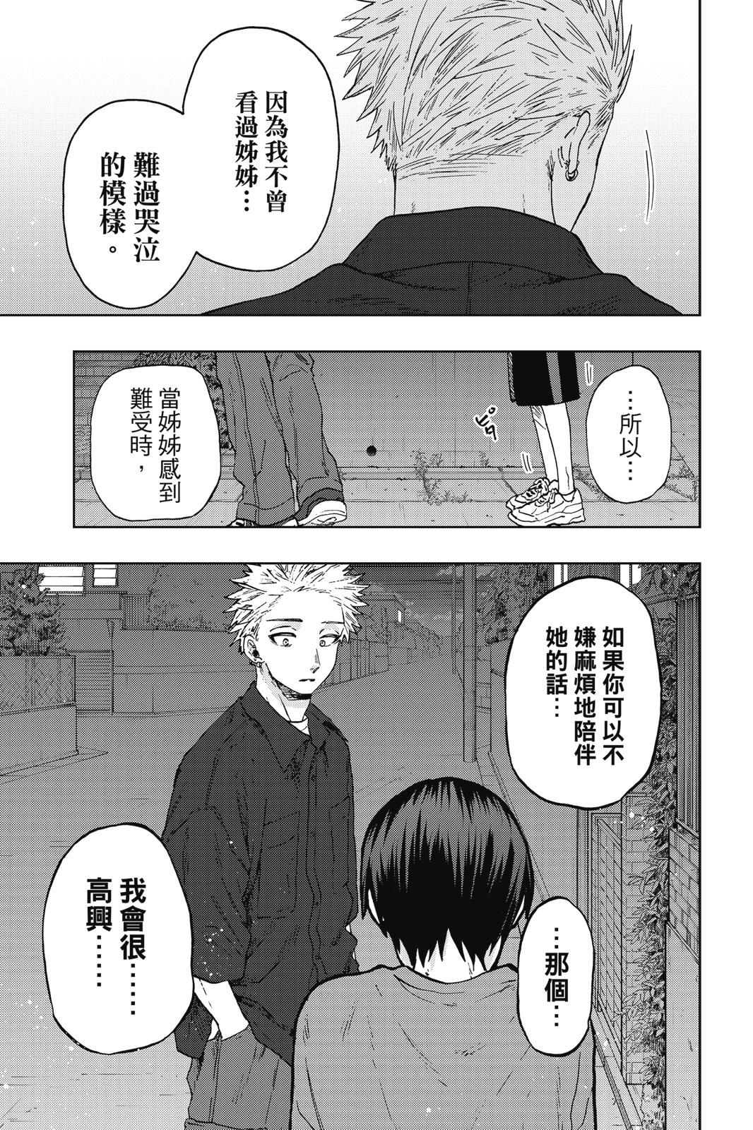 第 83 页