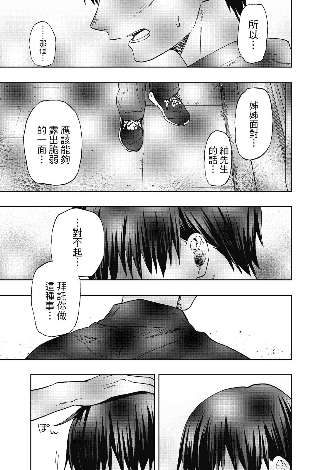 第 85 页