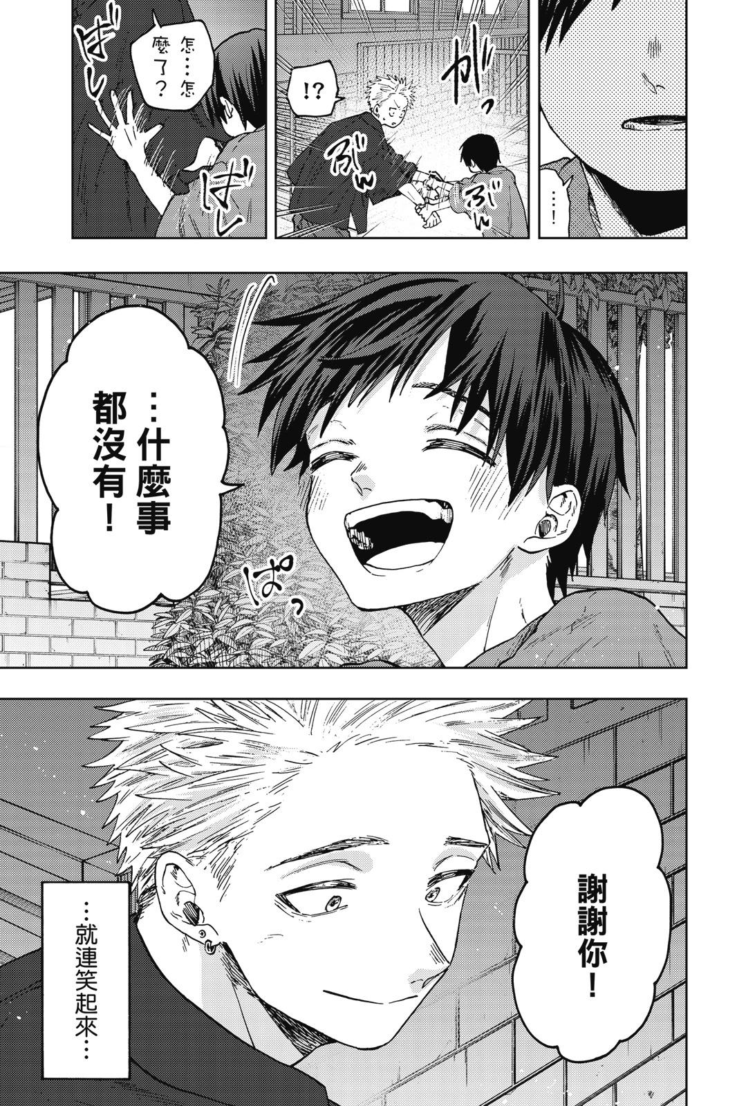第 87 页