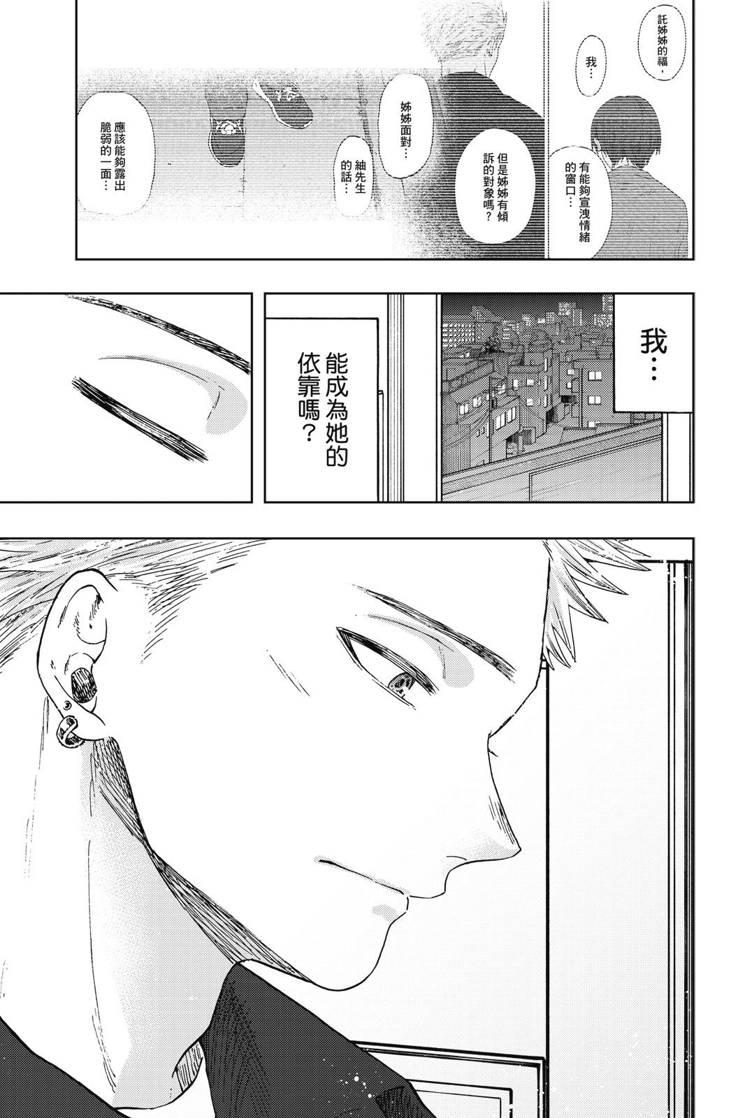 第 89 页