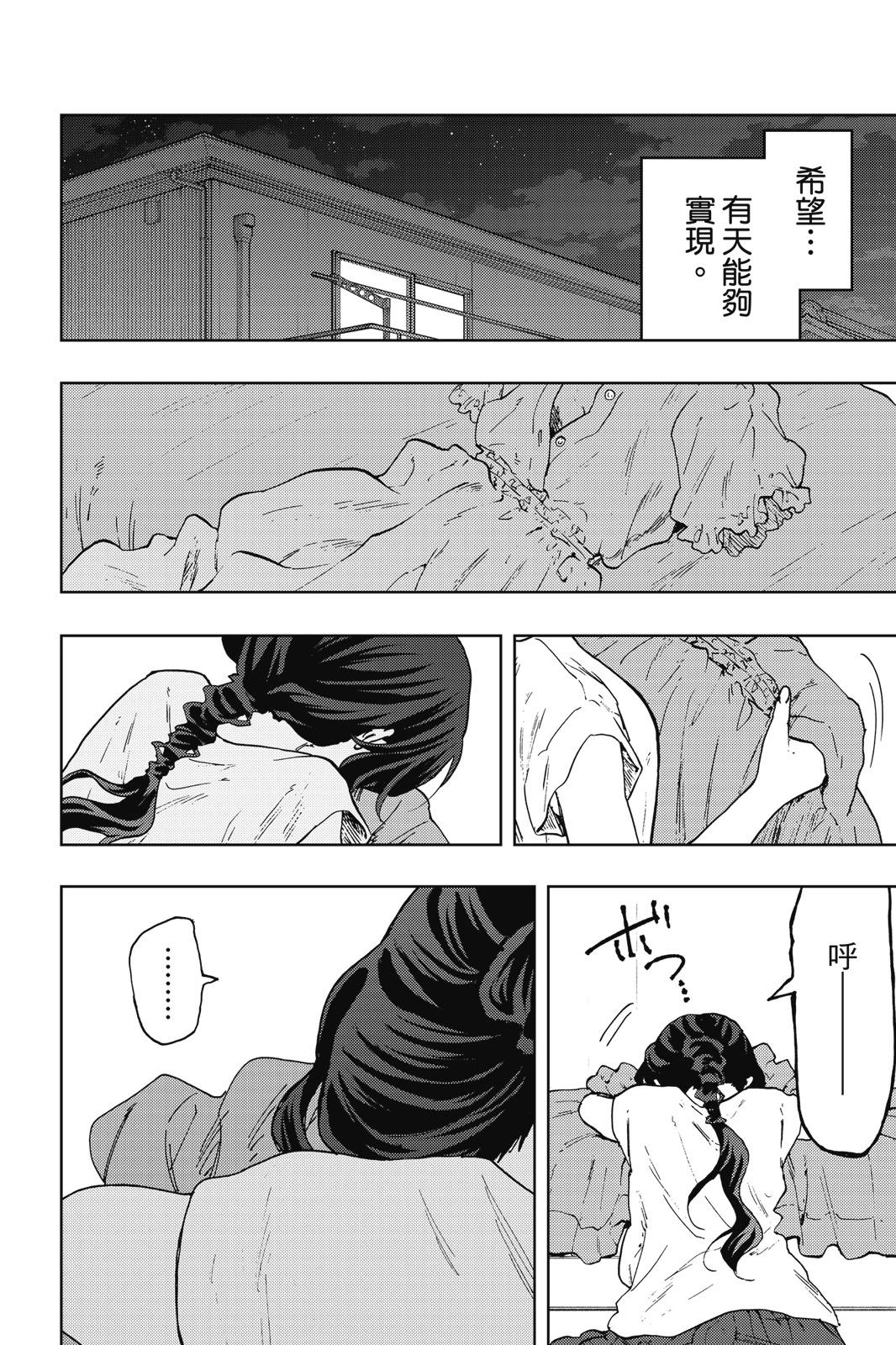 第 90 页