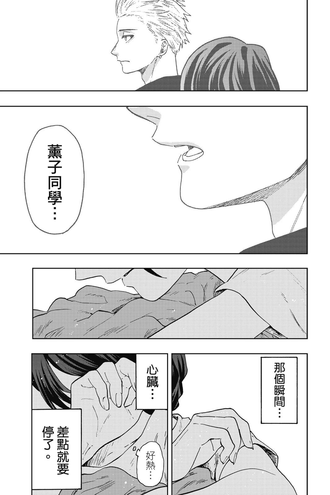 第 91 页