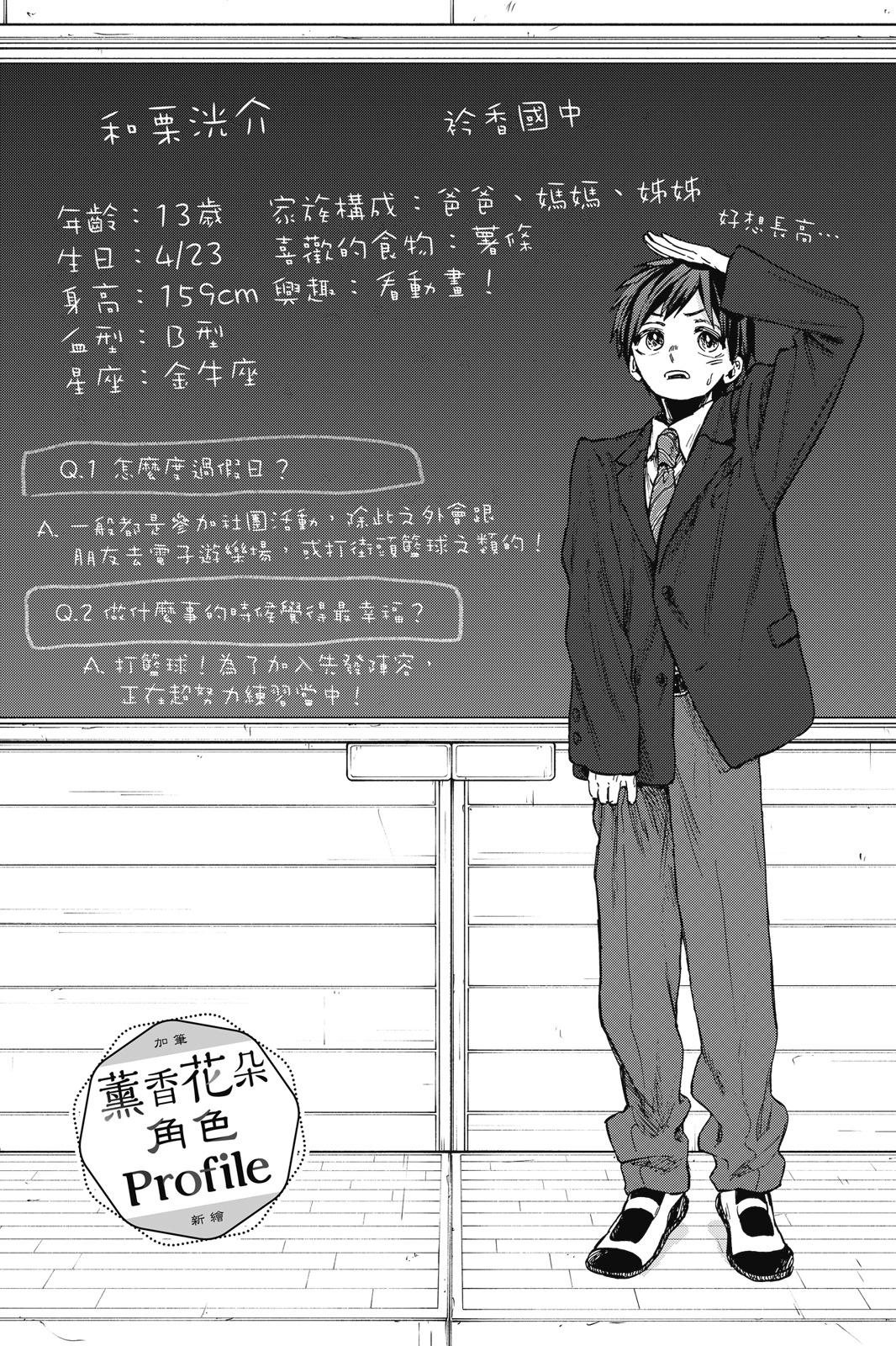 第 93 页