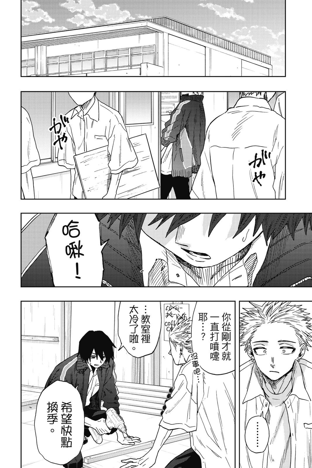 第 96 页