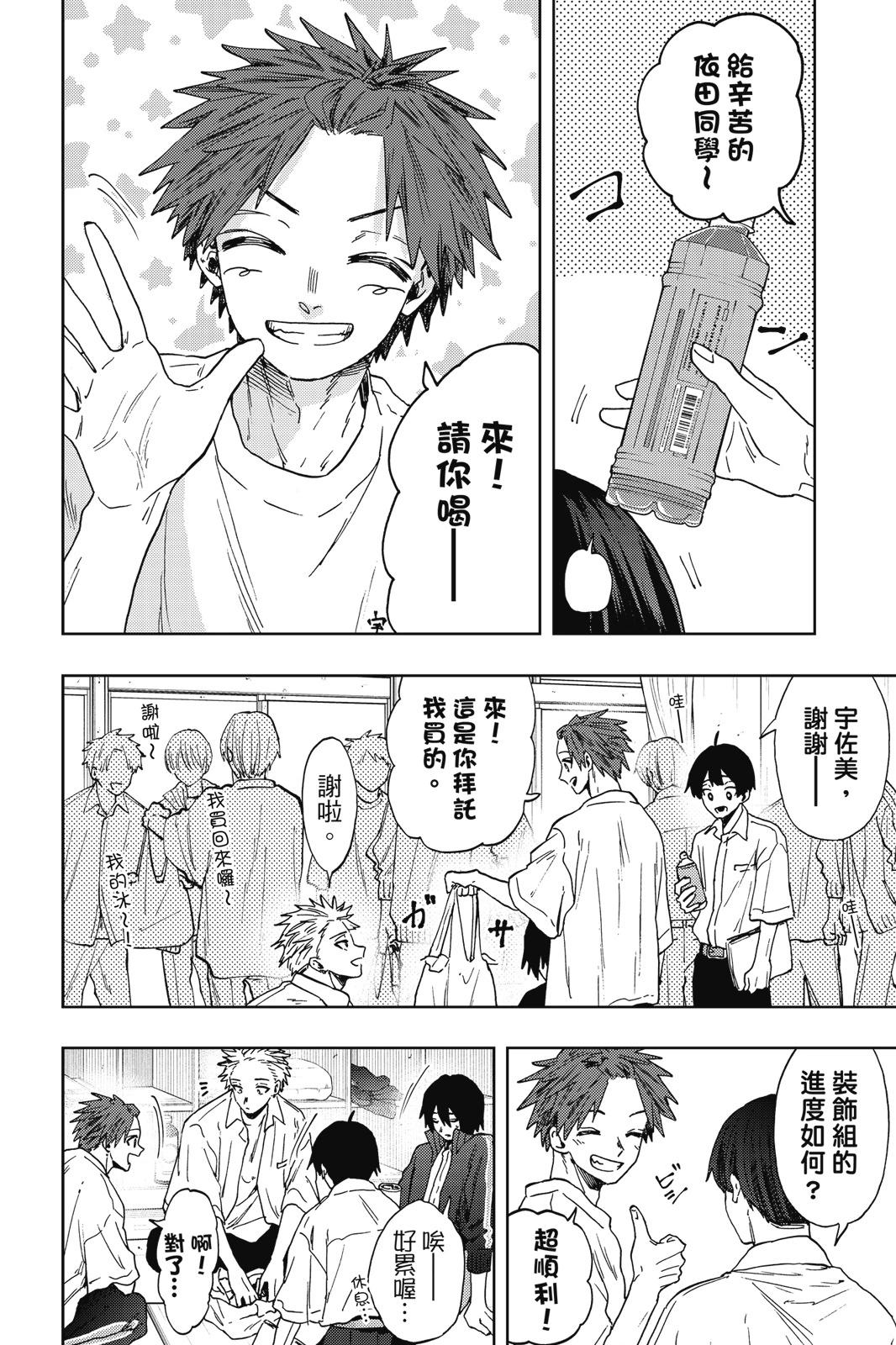第 98 页