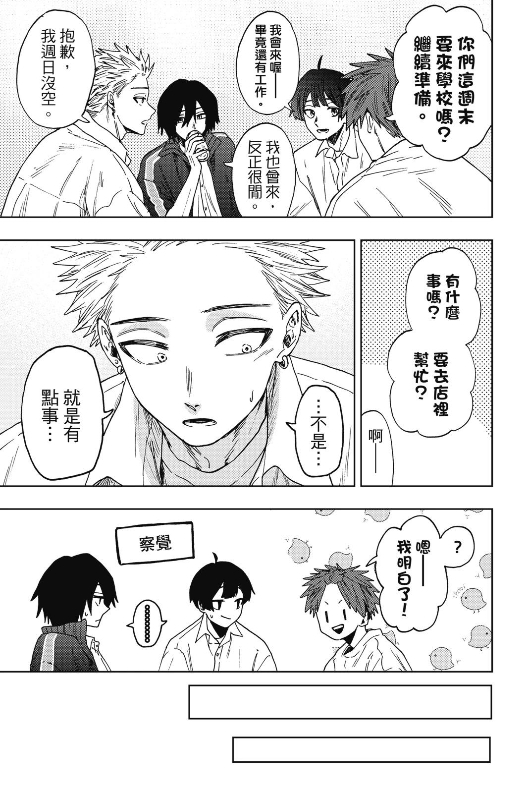 第 99 页