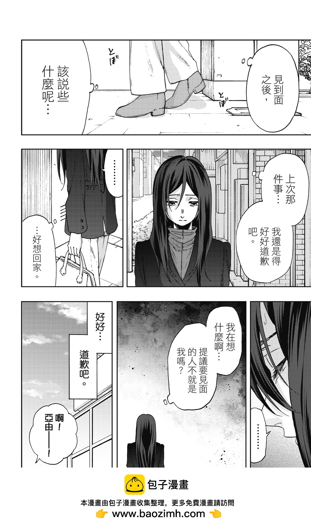 第 100 页