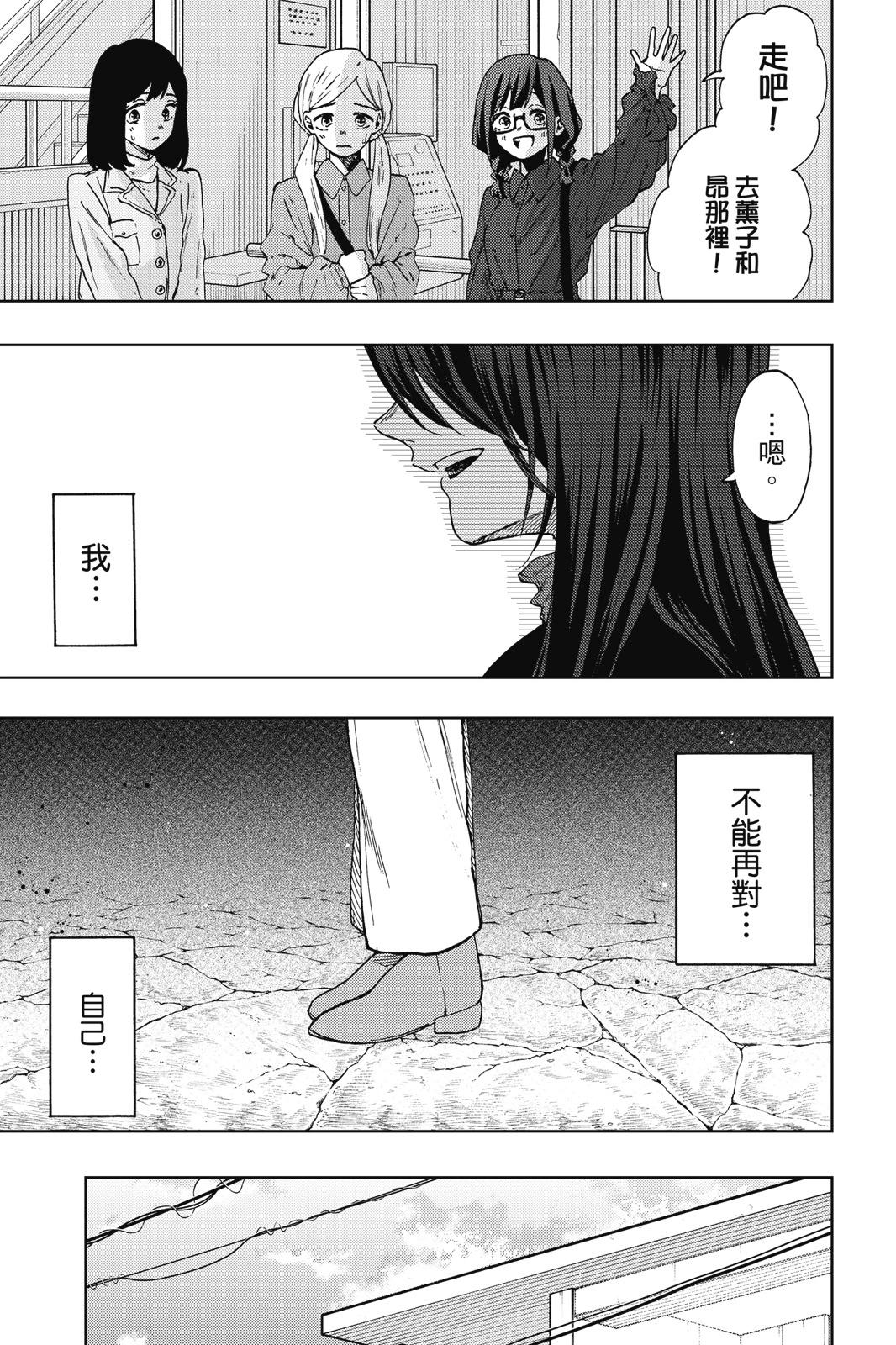 第 101 页