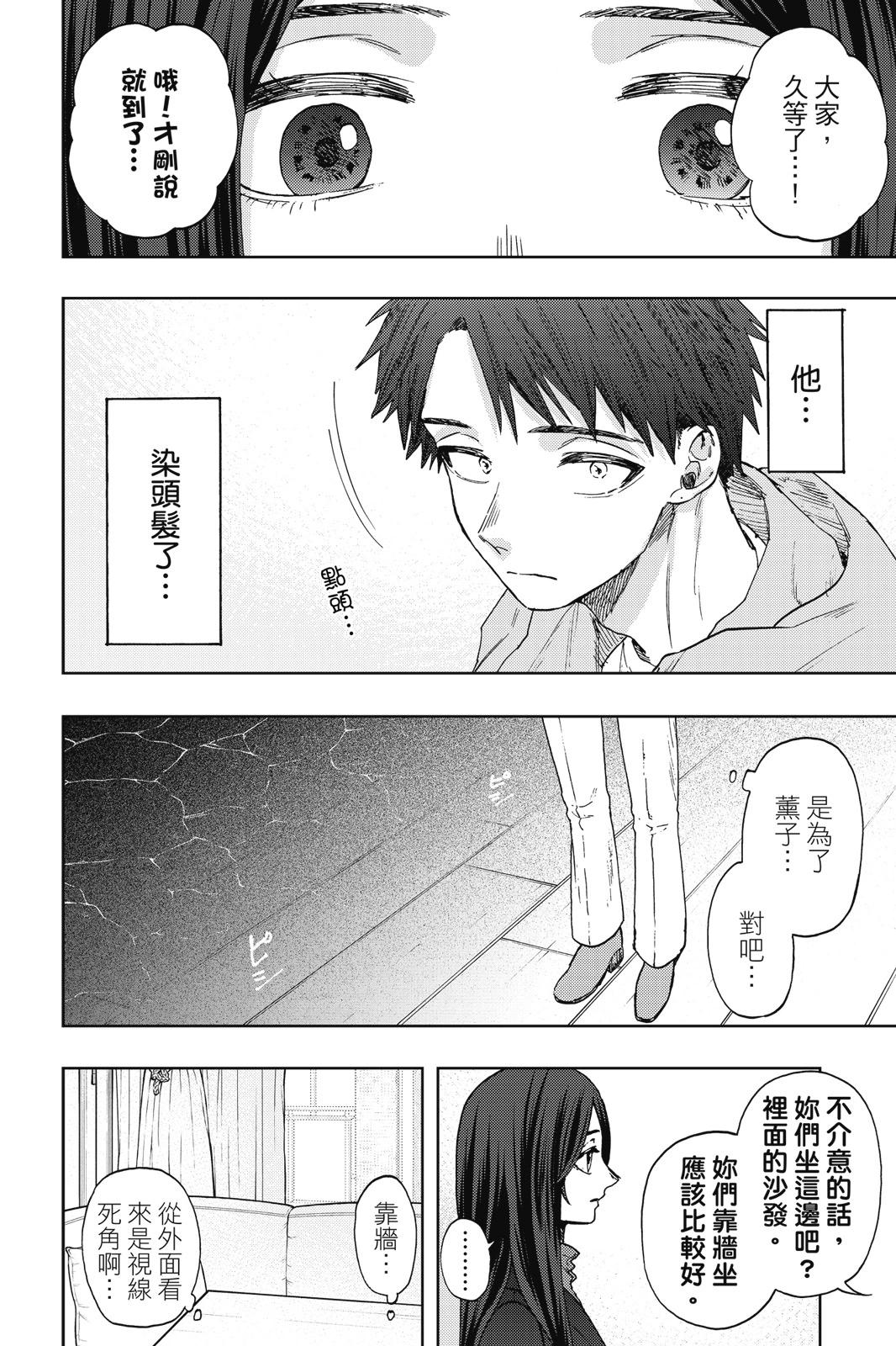 第 102 页