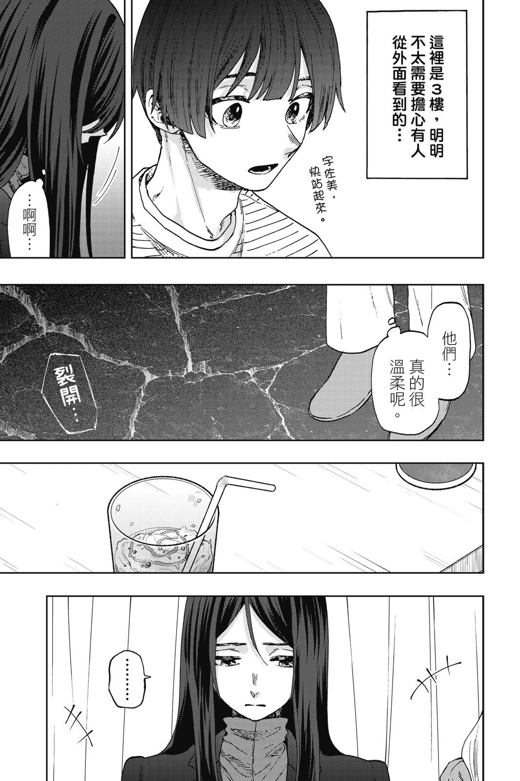 第 103 页