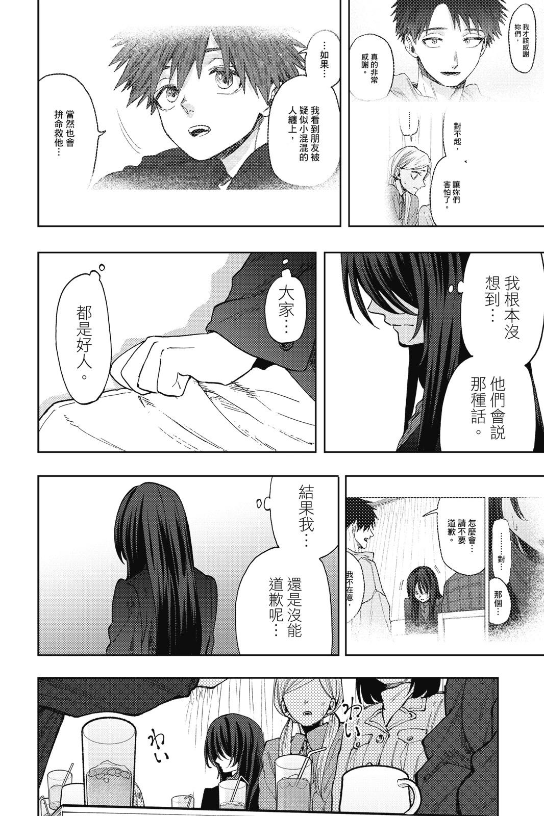 第 104 页