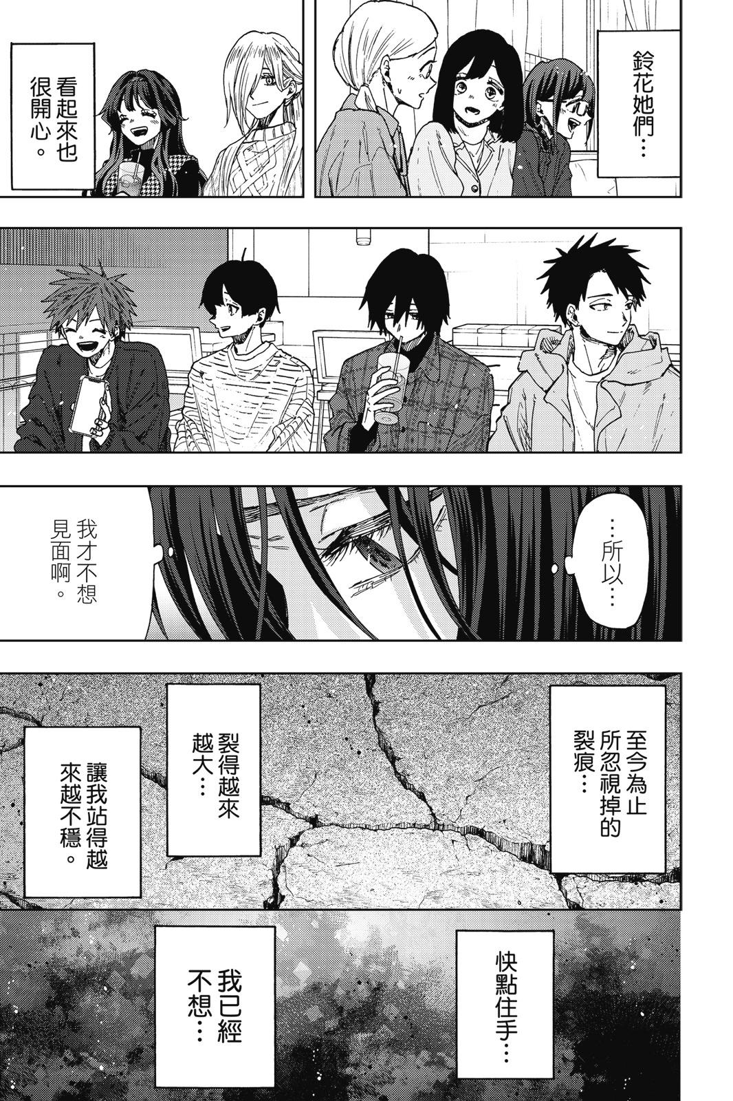 第 105 页