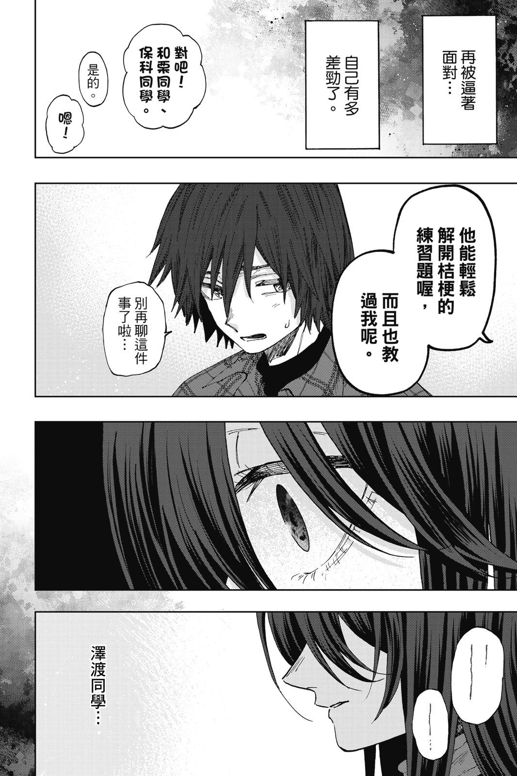 第 106 页
