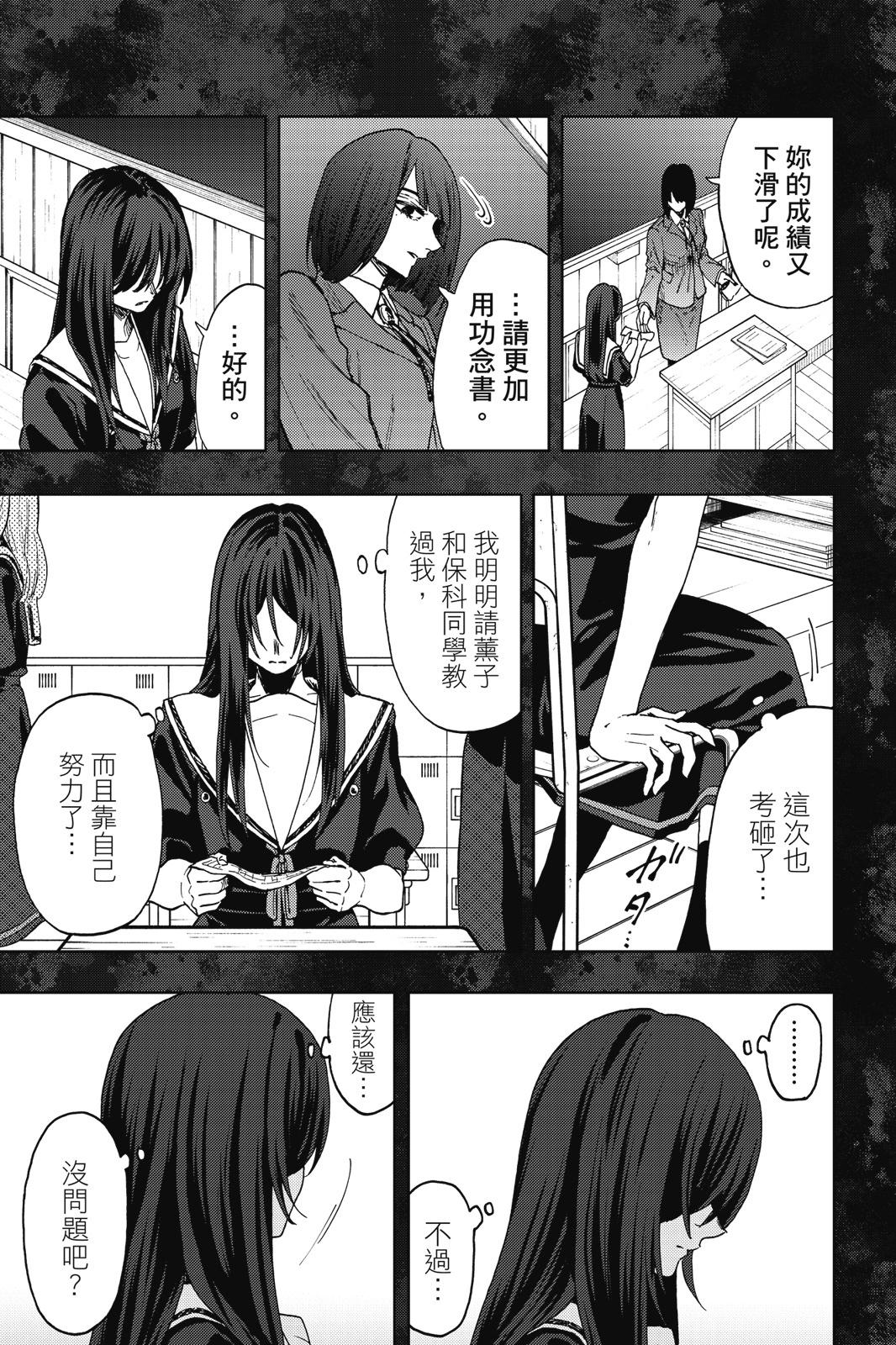 第 107 页